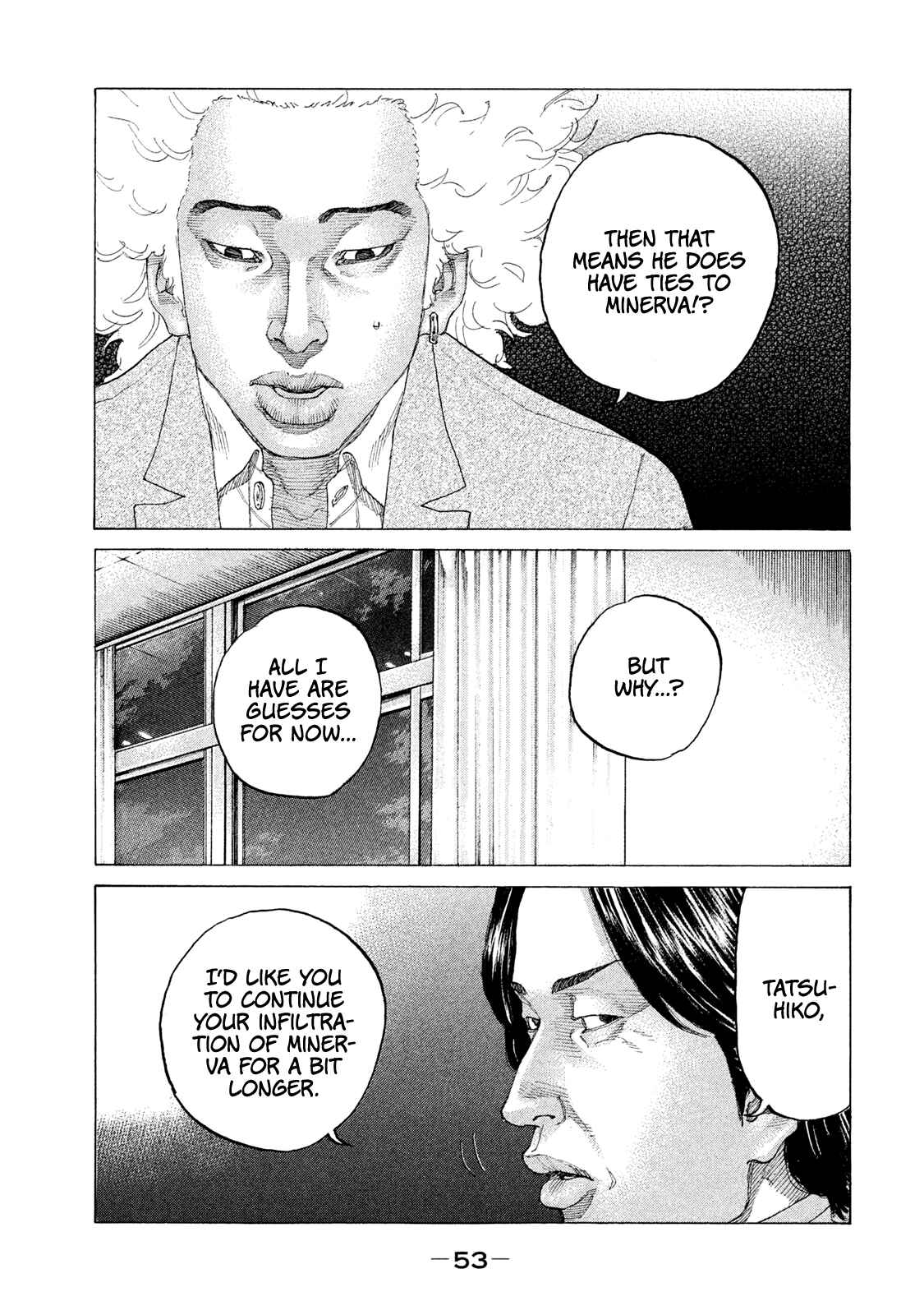 Page 12 Chapter 196 Shinjuku Swan