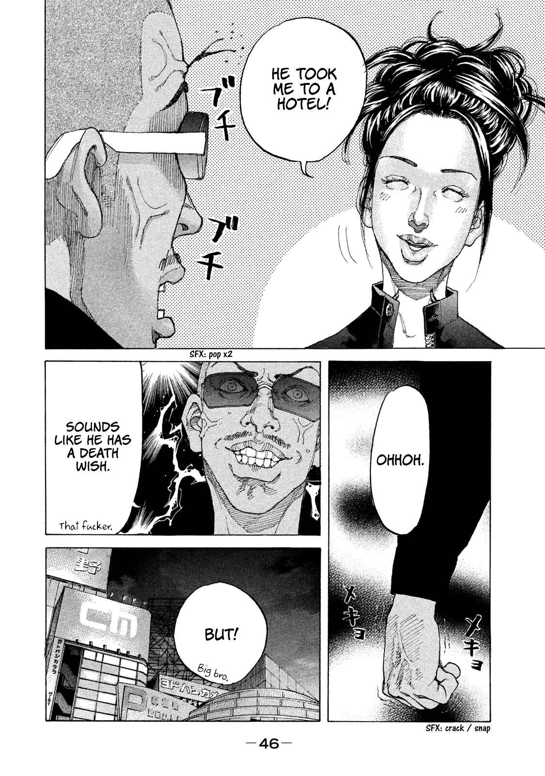 Page 5 Chapter 196 Shinjuku Swan