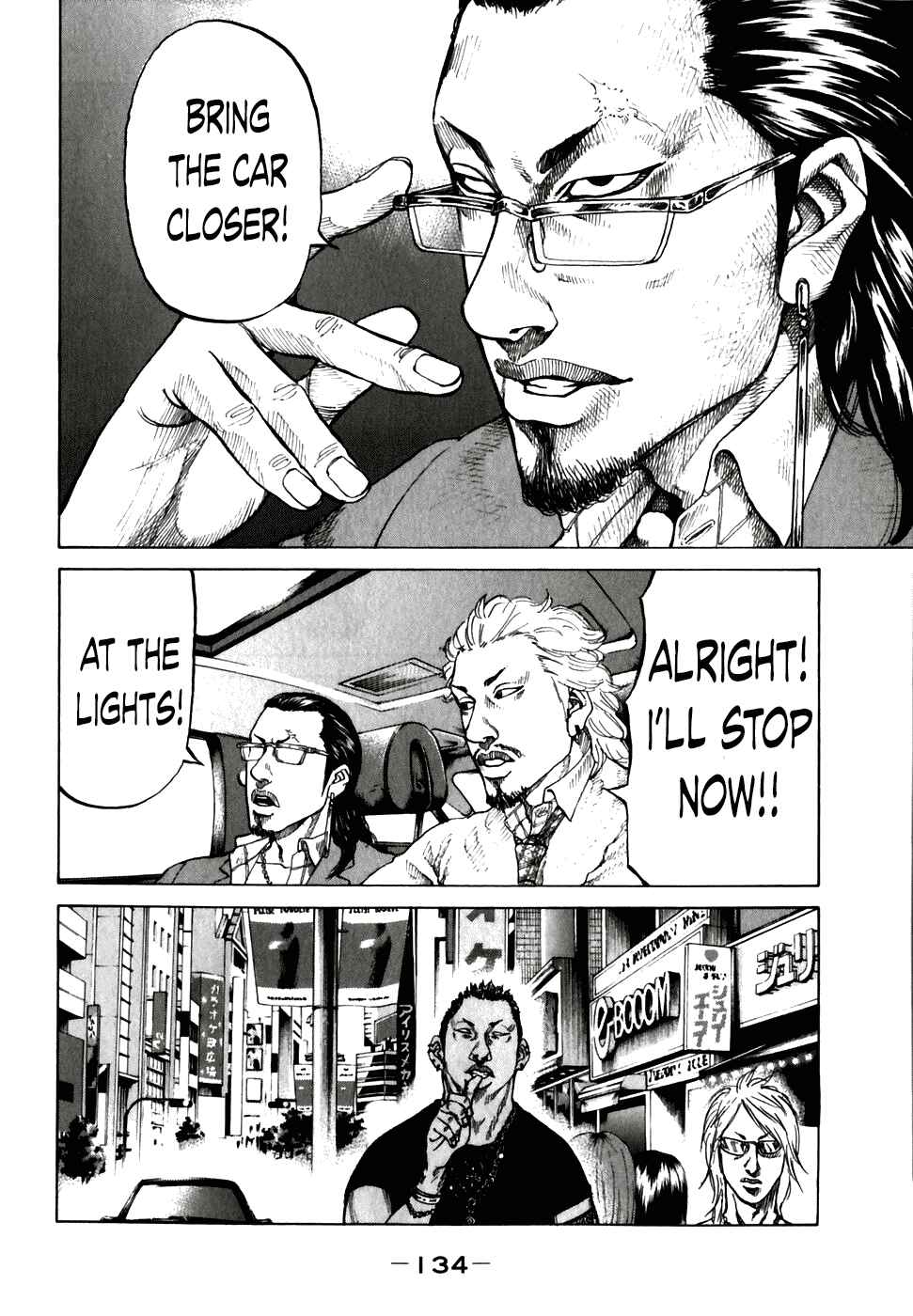 Page 12 Chapter 57 Shinjuku Swan