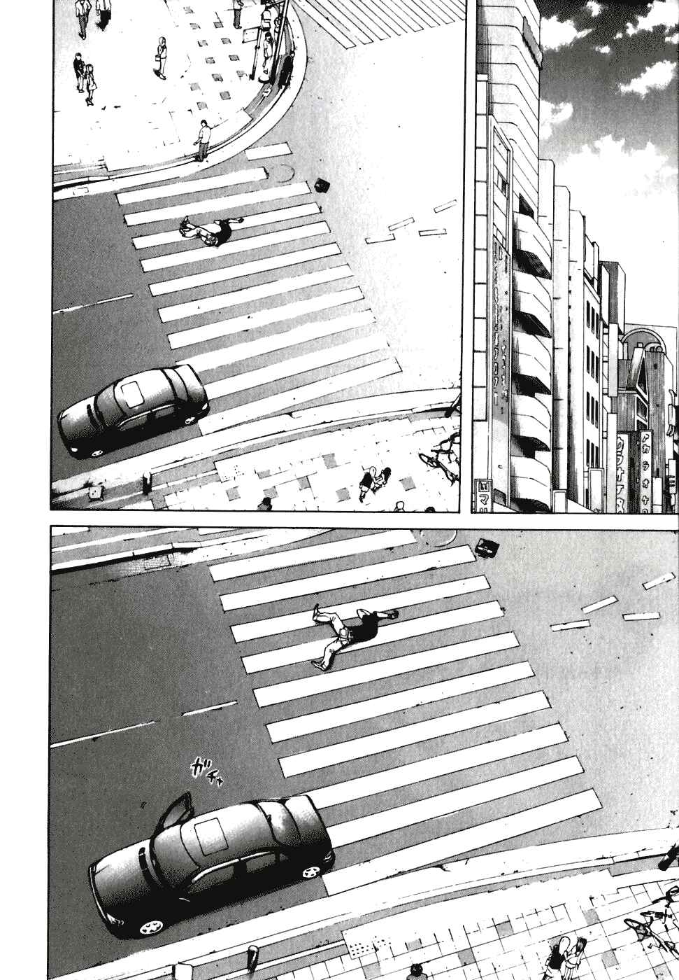 Page 15 Chapter 57 Shinjuku Swan