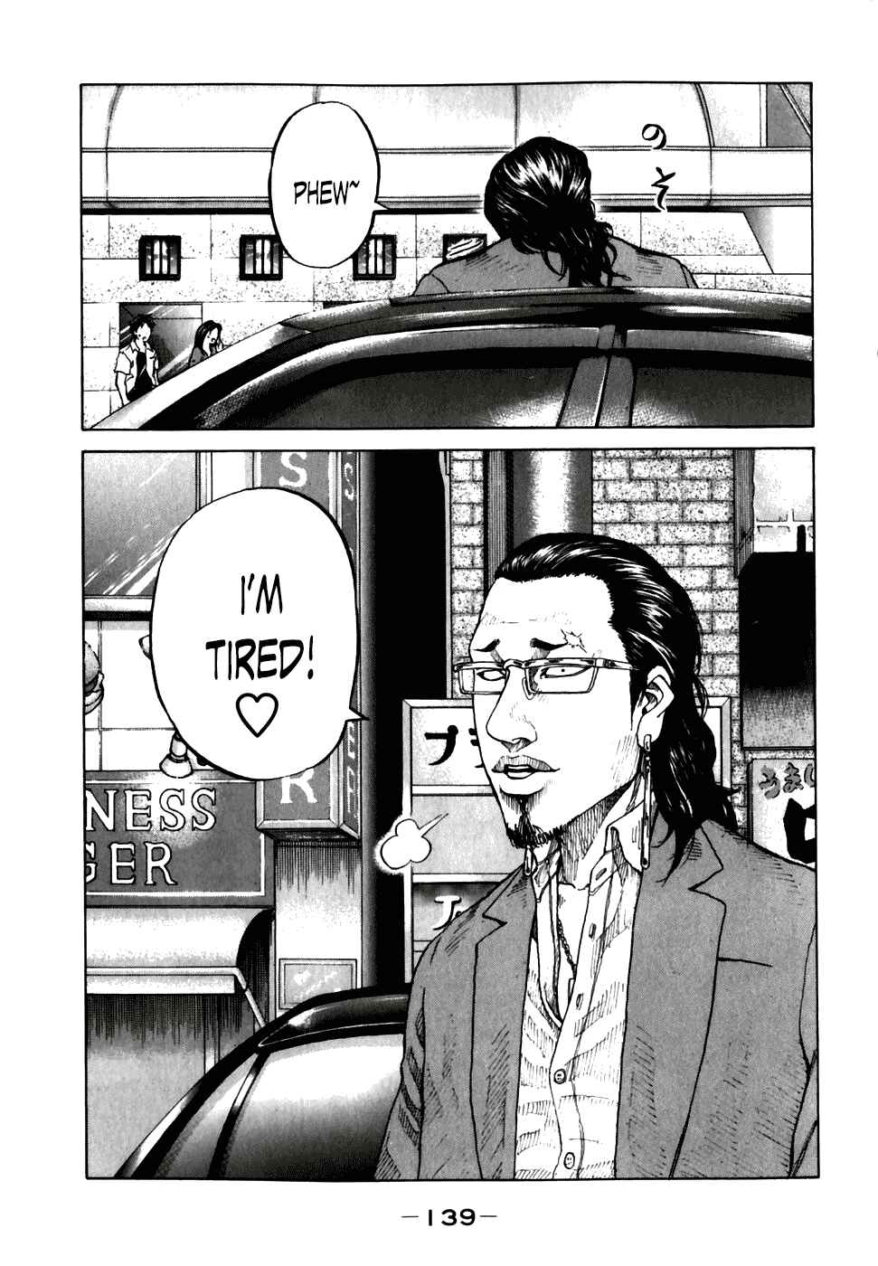 Page 16 Chapter 57 Shinjuku Swan