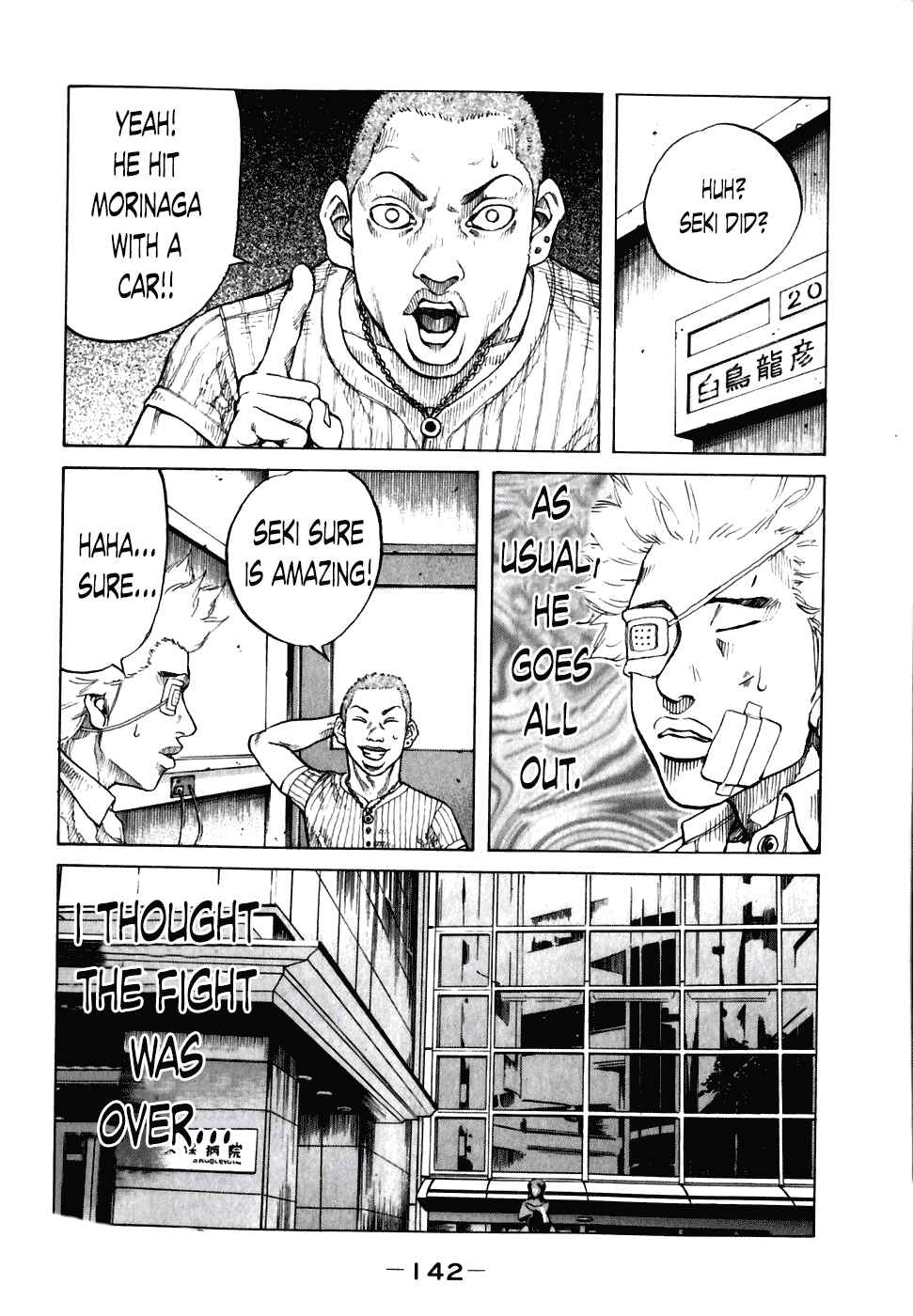 Page 19 Chapter 57 Shinjuku Swan