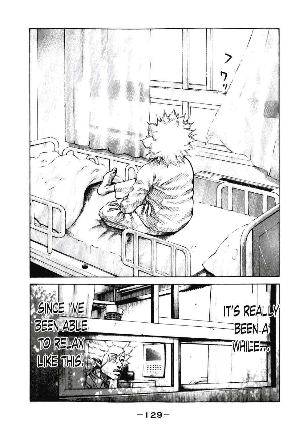 Page 7 Chapter 57 Shinjuku Swan