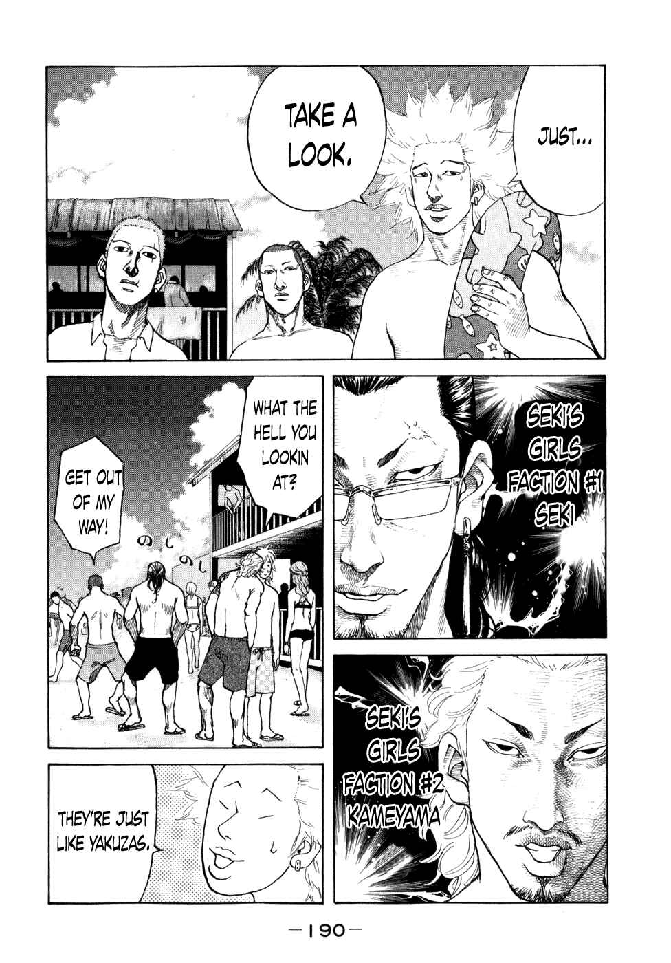 Page 11 Chapter 80 Shinjuku Swan