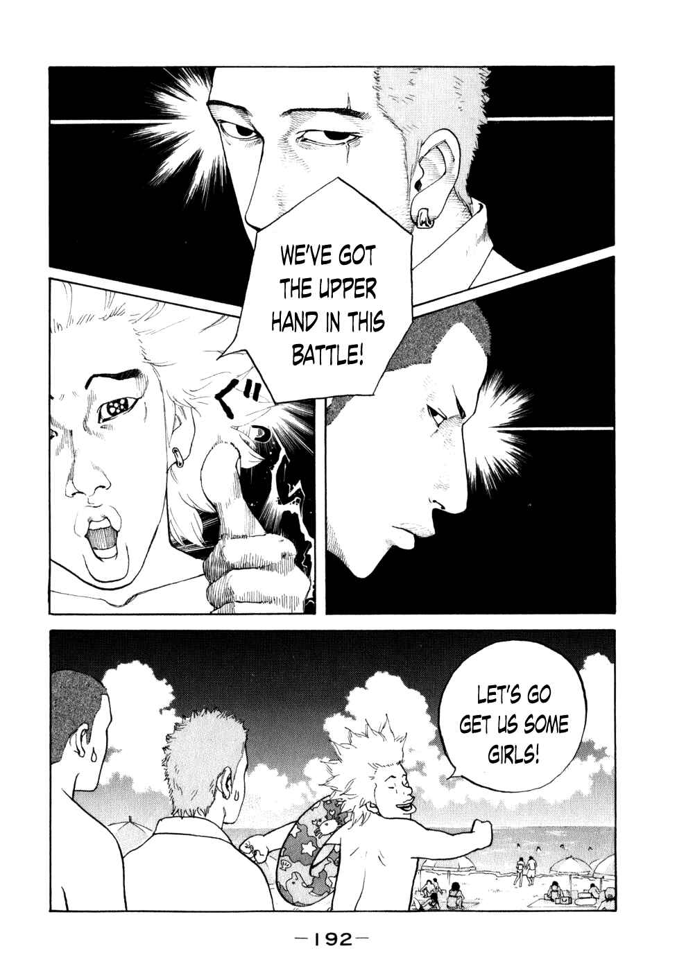 Page 13 Chapter 80 Shinjuku Swan