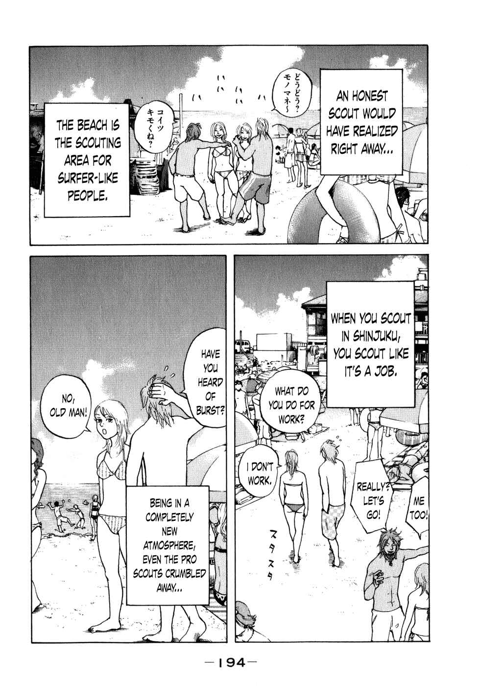 Page 15 Chapter 80 Shinjuku Swan