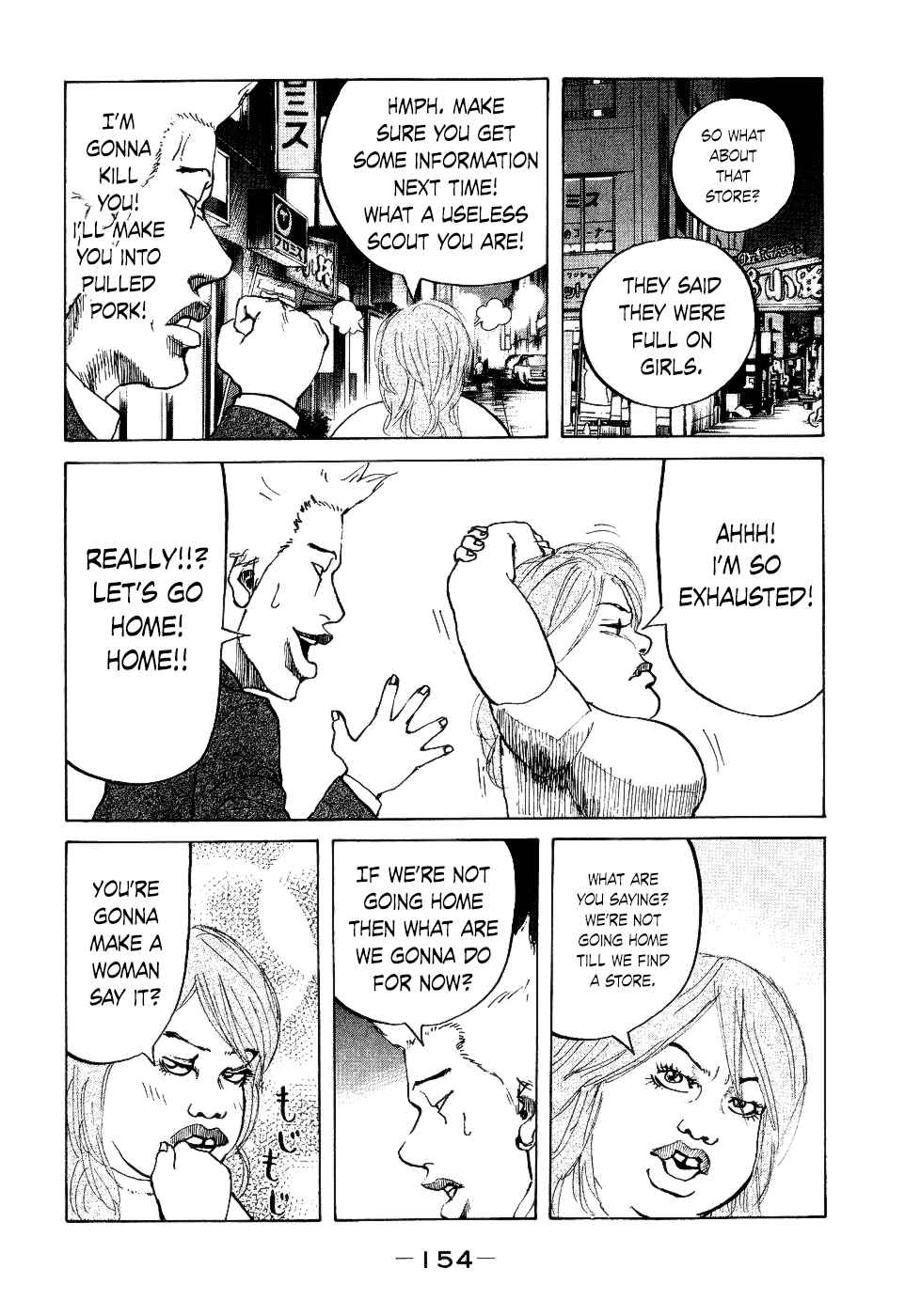 Page 12 Chapter 16 Shinjuku Swan