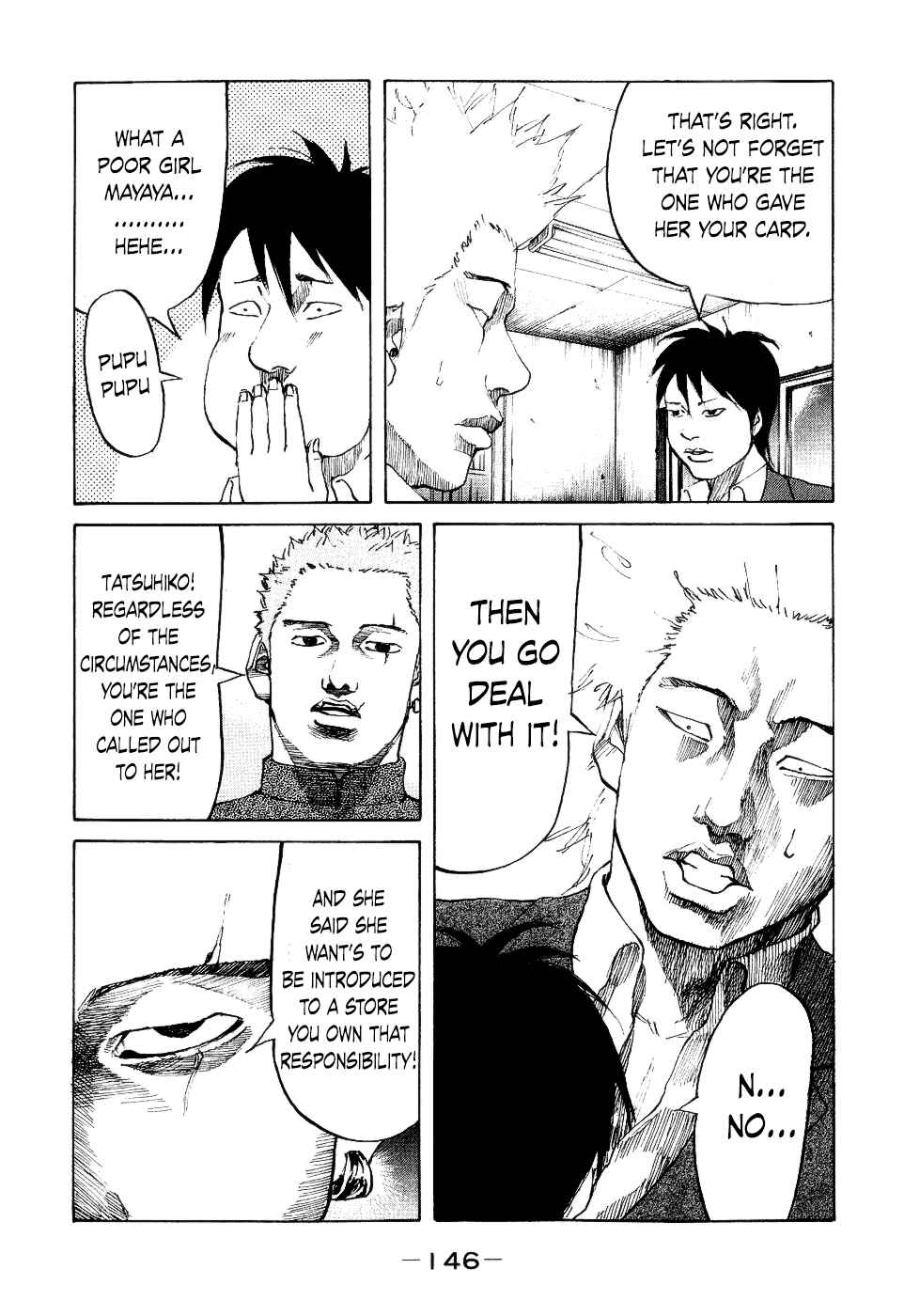 Page 4 Chapter 16 Shinjuku Swan