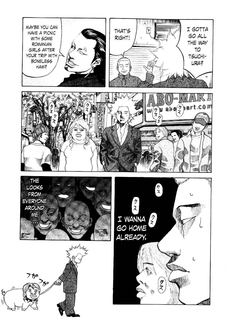 Page 7 Chapter 16 Shinjuku Swan