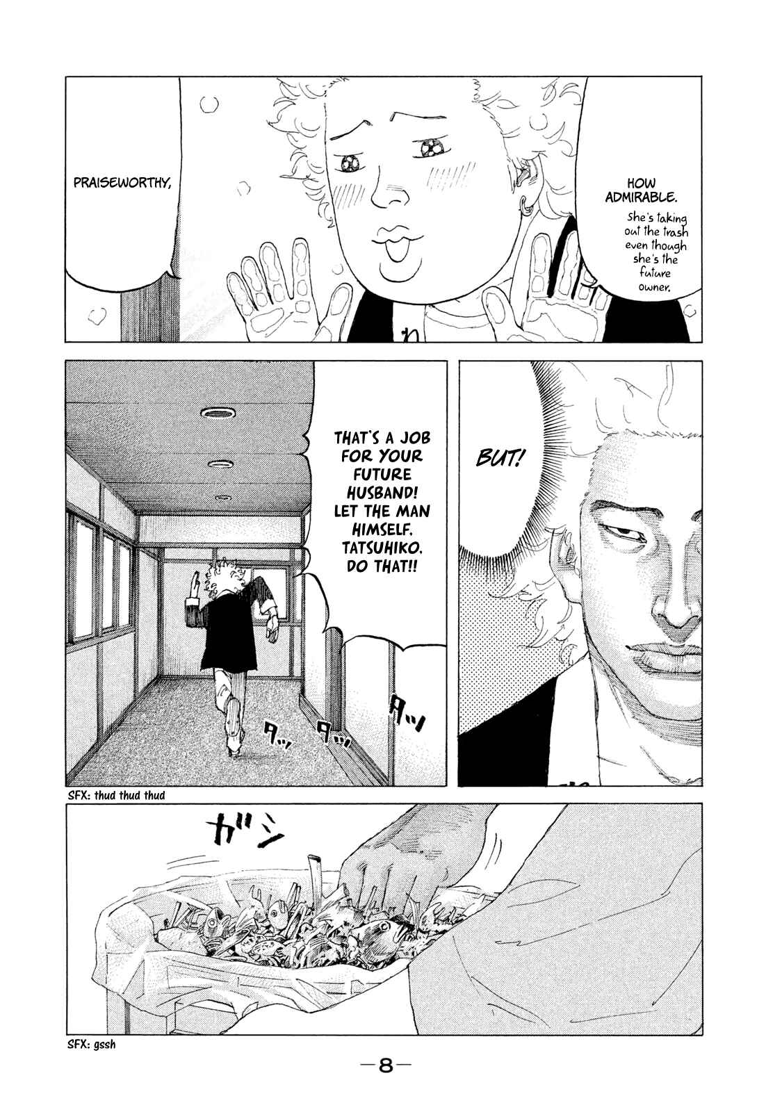 Page 10 Chapter 224 Shinjuku Swan