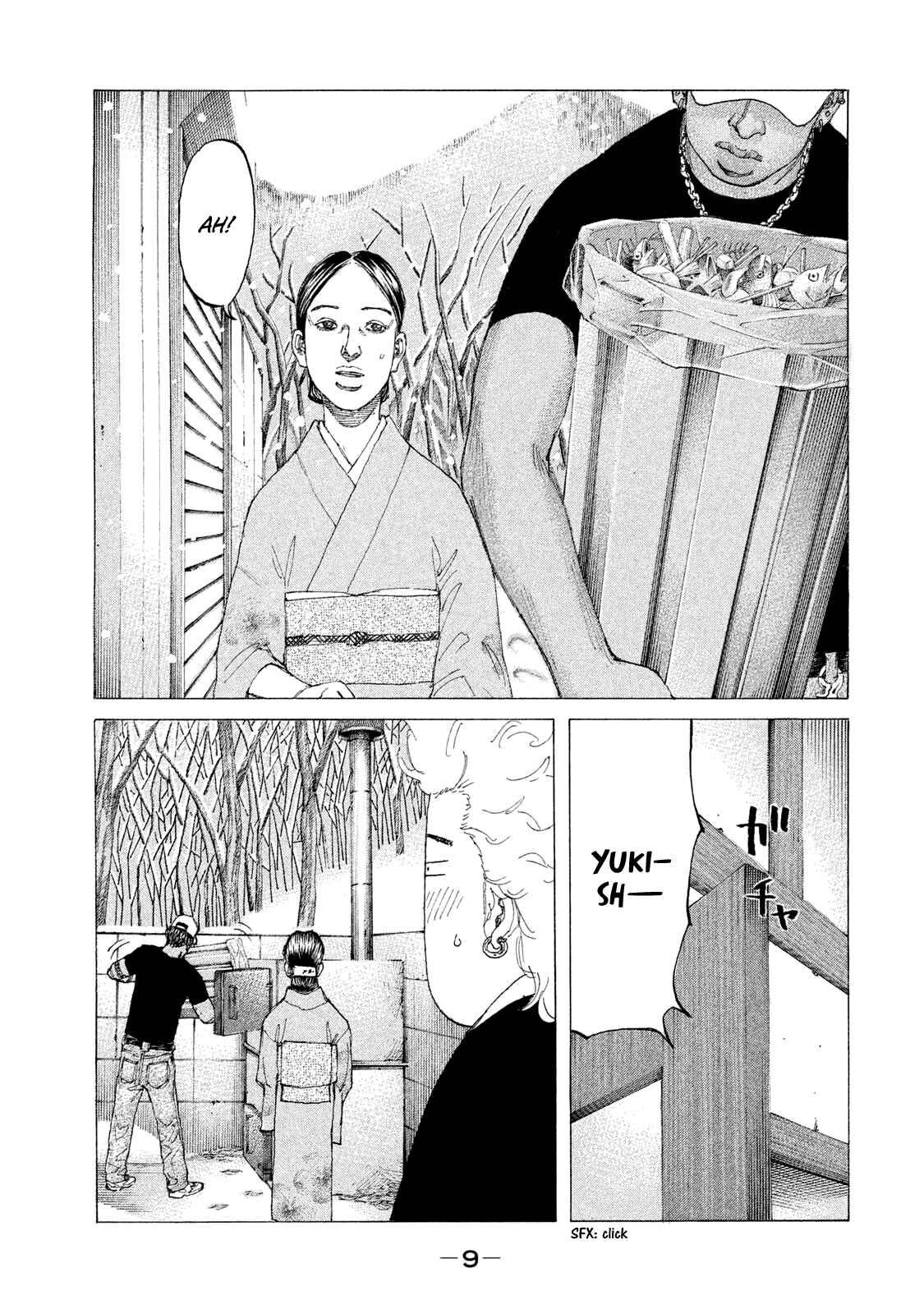 Page 11 Chapter 224 Shinjuku Swan