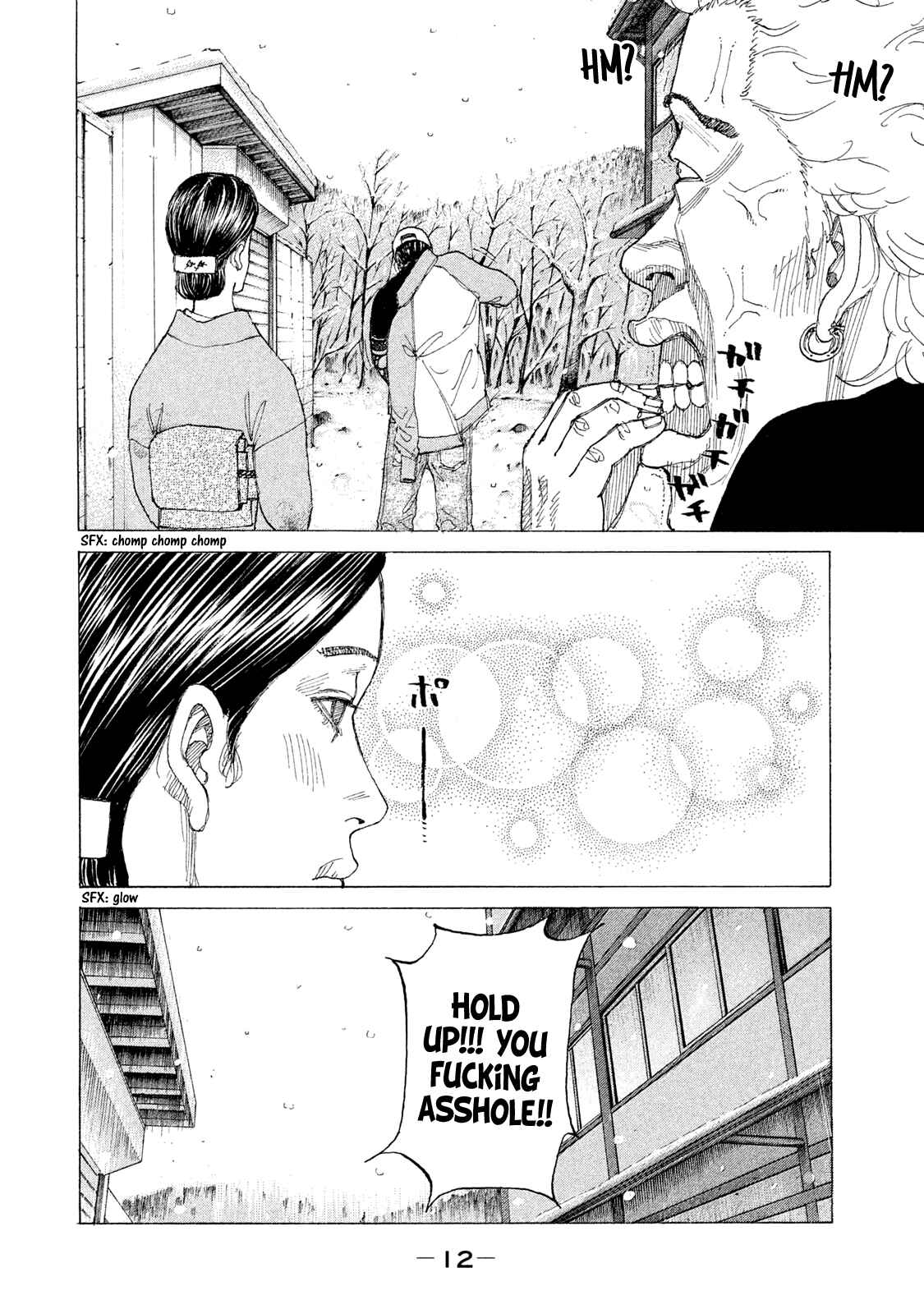 Page 14 Chapter 224 Shinjuku Swan