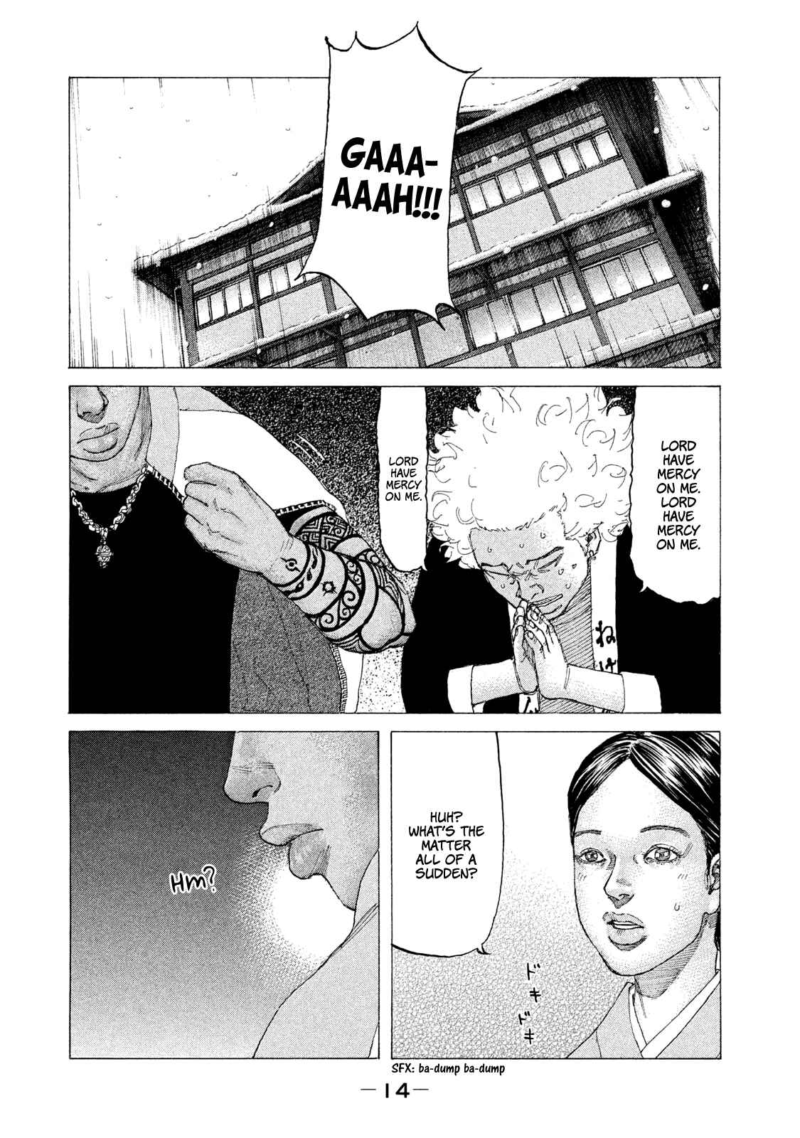 Page 16 Chapter 224 Shinjuku Swan