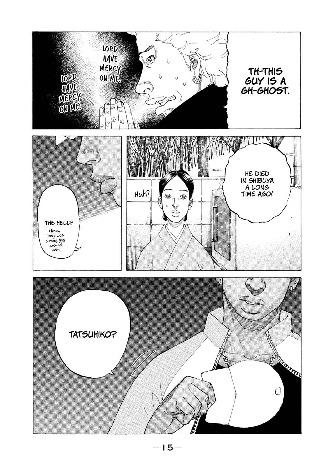 Page 17 Chapter 224 Shinjuku Swan