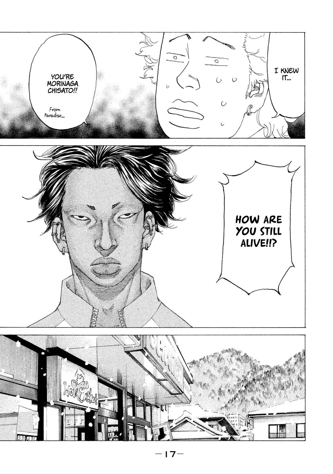 Page 19 Chapter 224 Shinjuku Swan