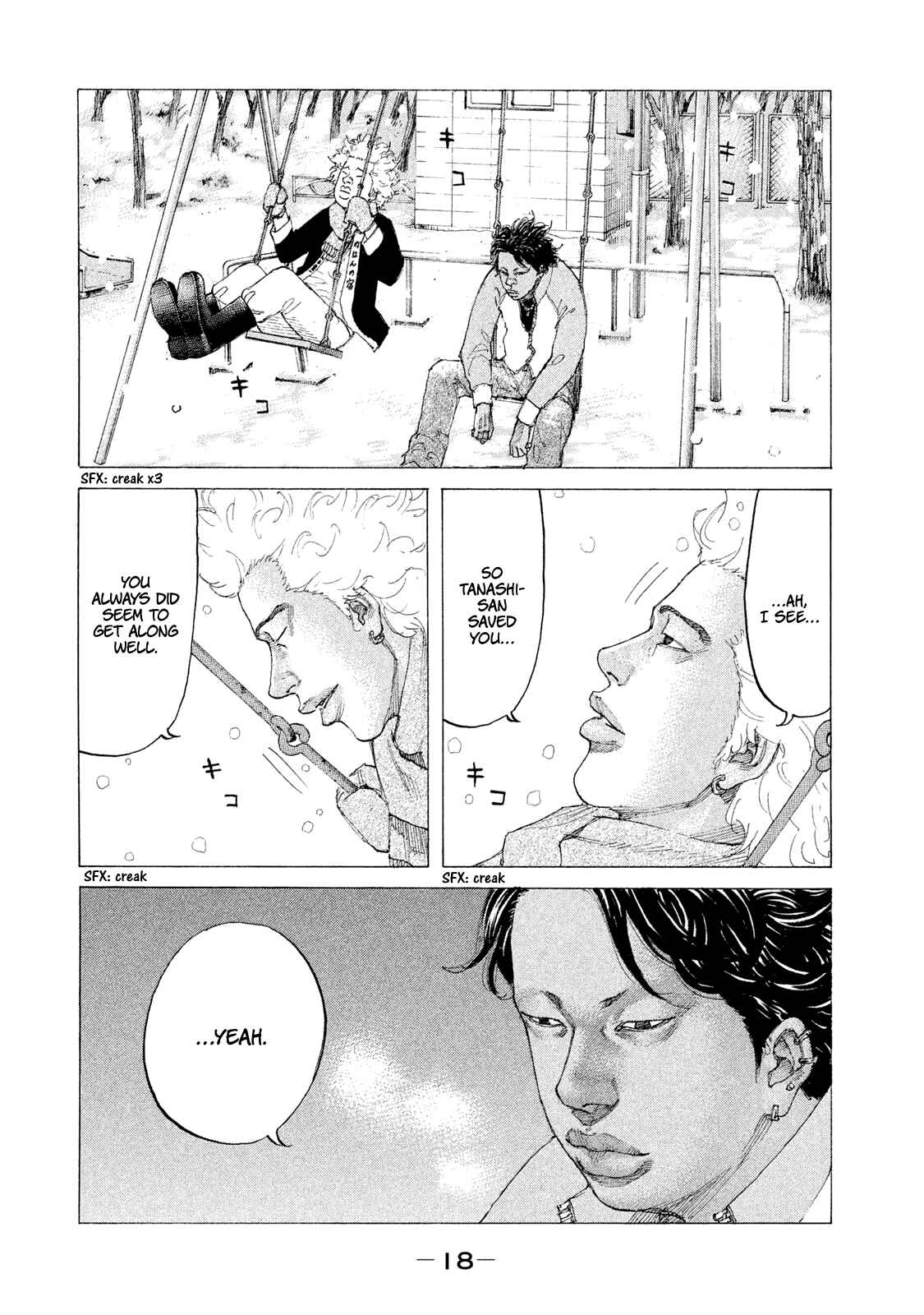 Page 20 Chapter 224 Shinjuku Swan