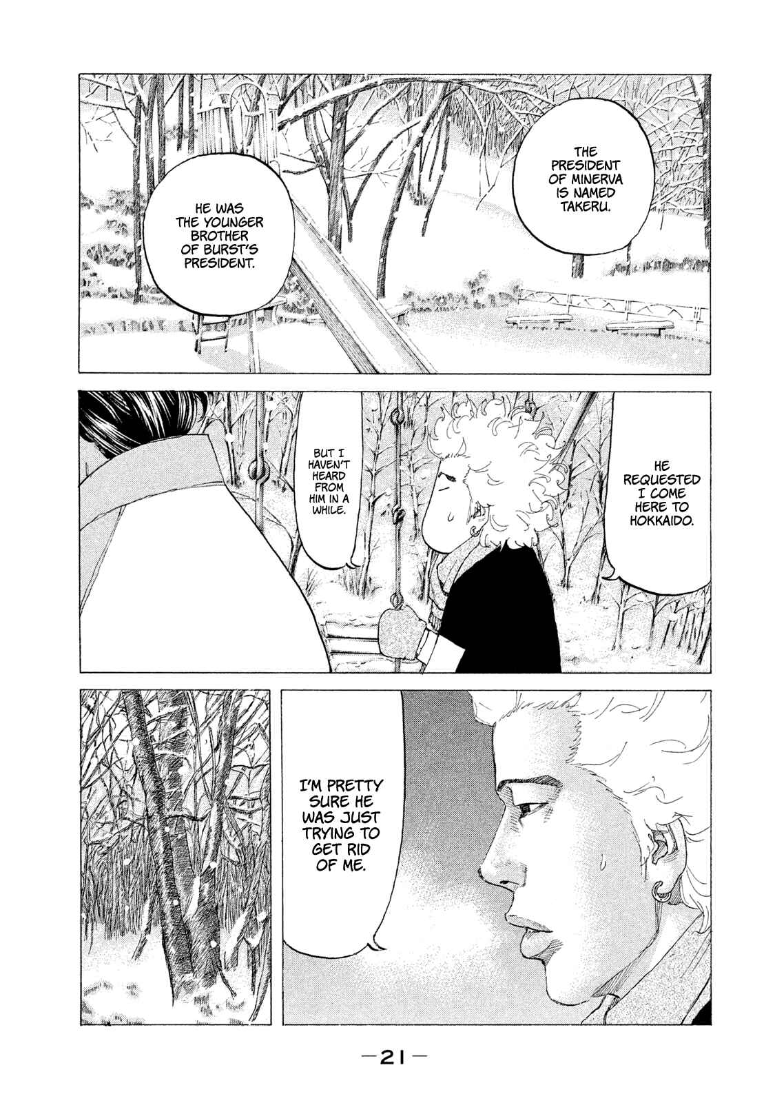 Page 23 Chapter 224 Shinjuku Swan