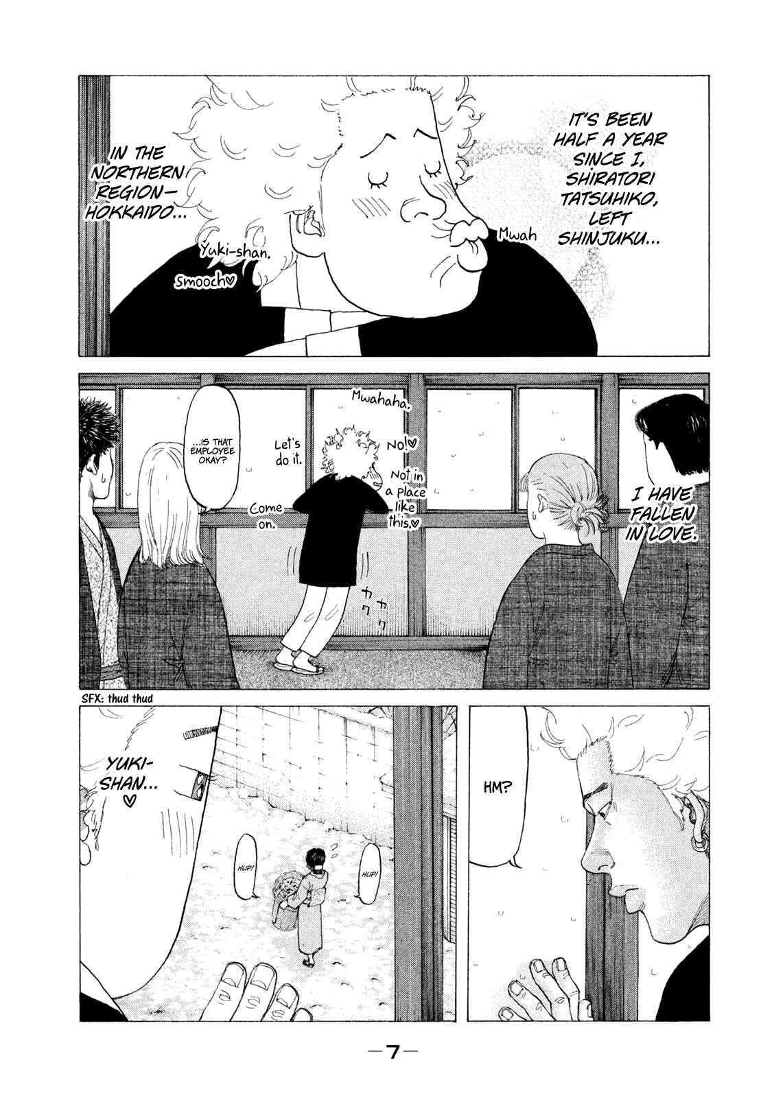 Page 9 Chapter 224 Shinjuku Swan