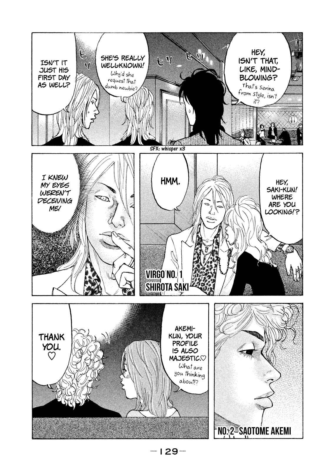 Page 12 Chapter 169 Shinjuku Swan