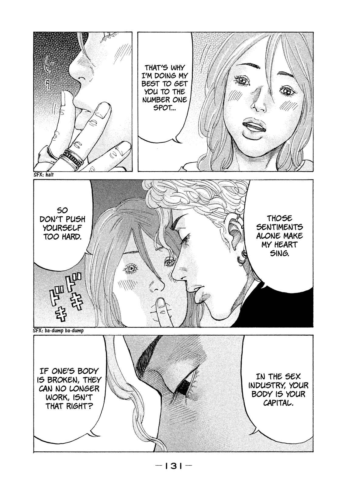 Page 14 Chapter 169 Shinjuku Swan