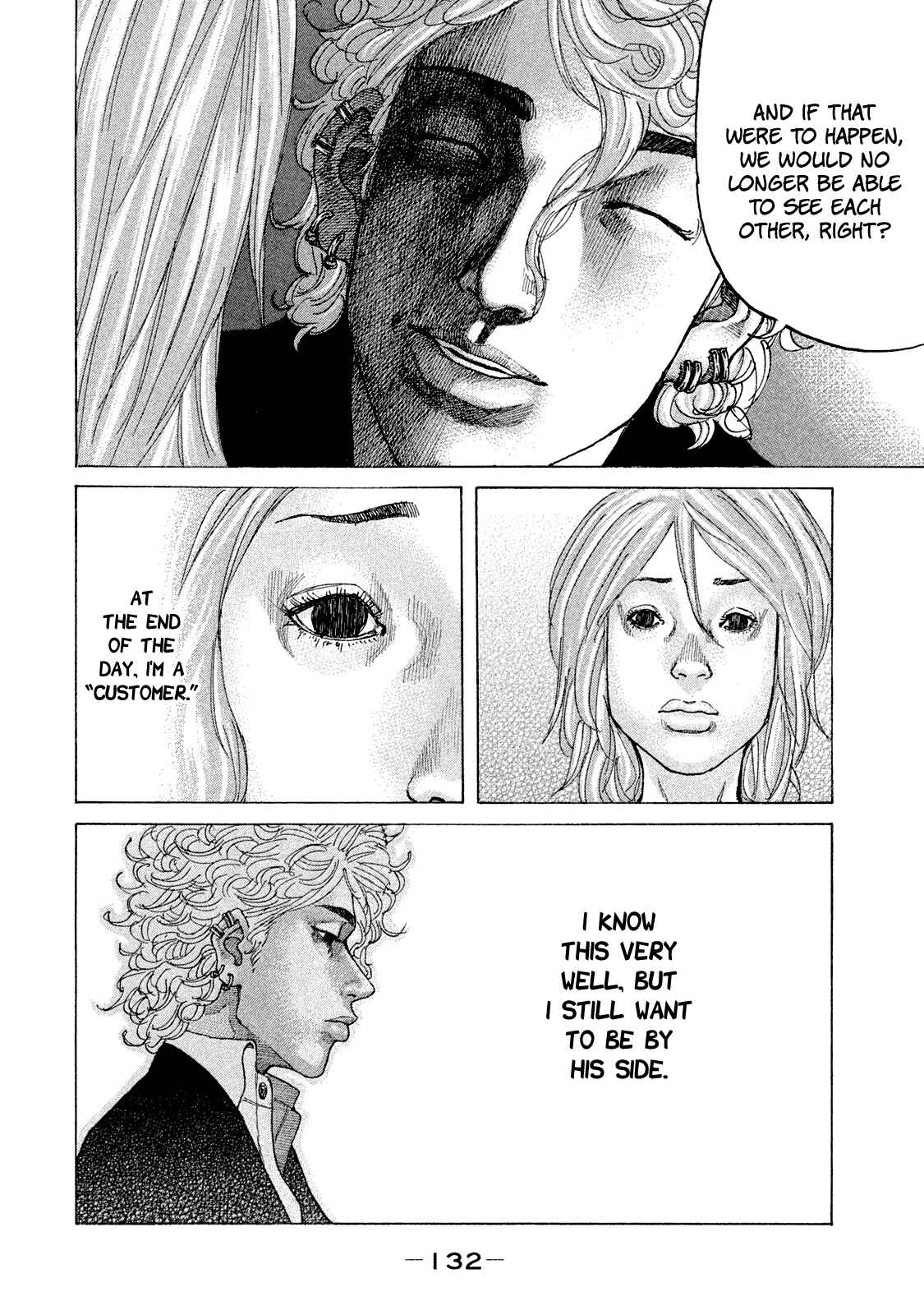 Page 15 Chapter 169 Shinjuku Swan