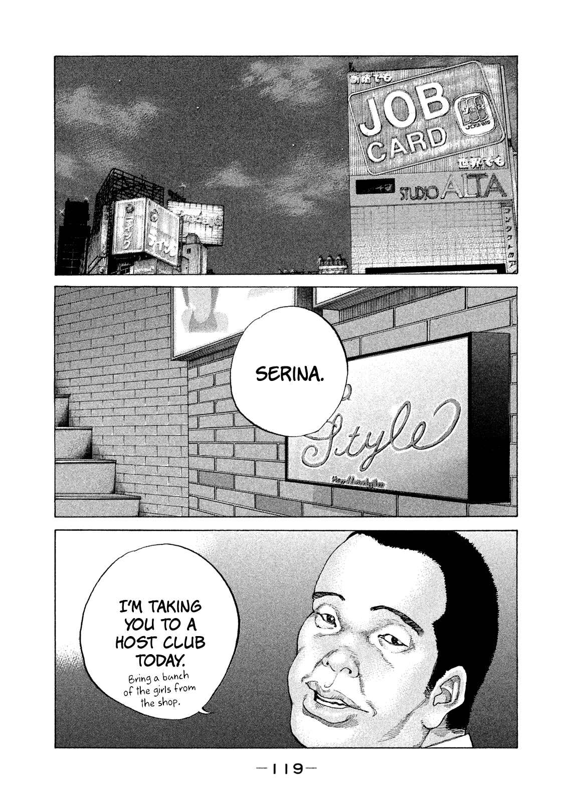 Page 2 Chapter 169 Shinjuku Swan