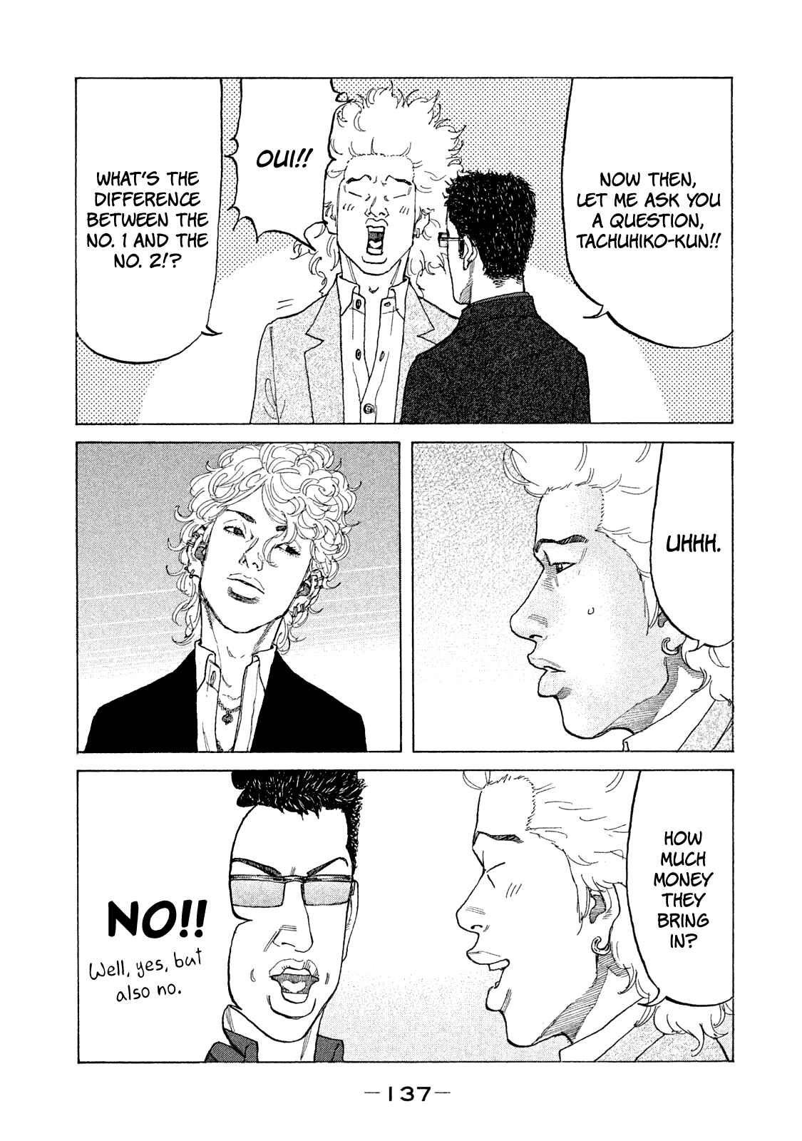 Page 20 Chapter 169 Shinjuku Swan