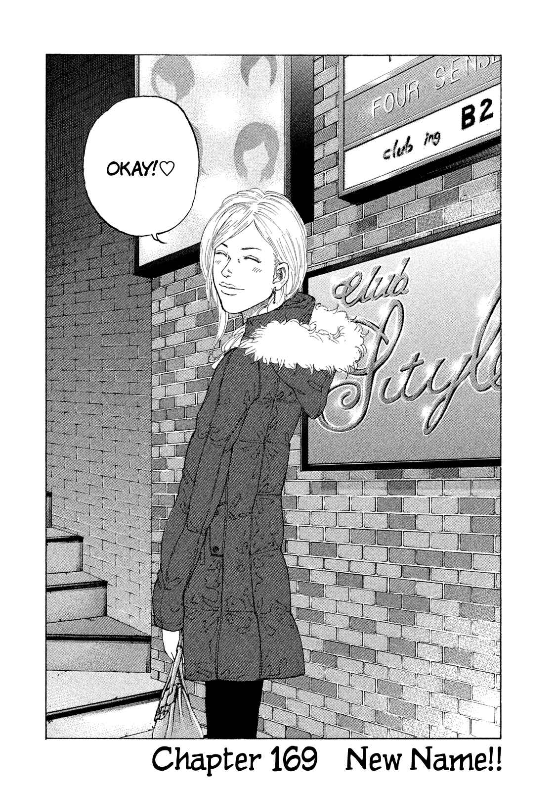 Page 3 Chapter 169 Shinjuku Swan