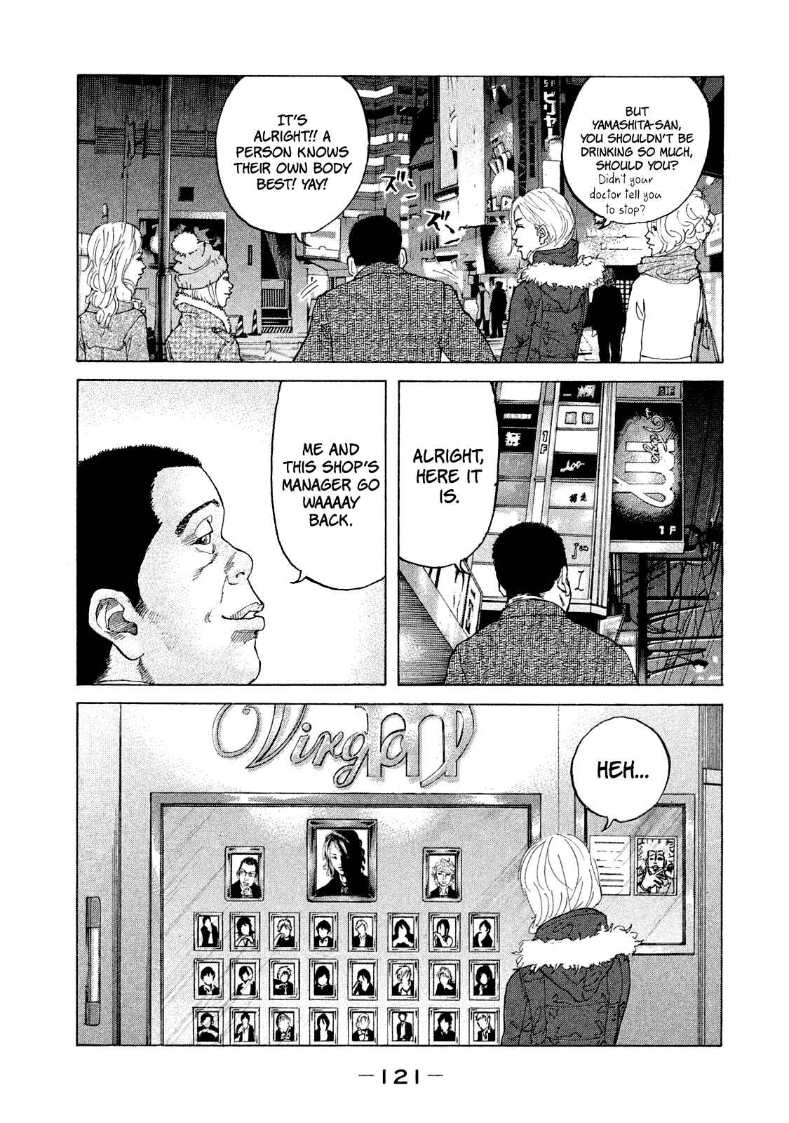 Page 4 Chapter 169 Shinjuku Swan