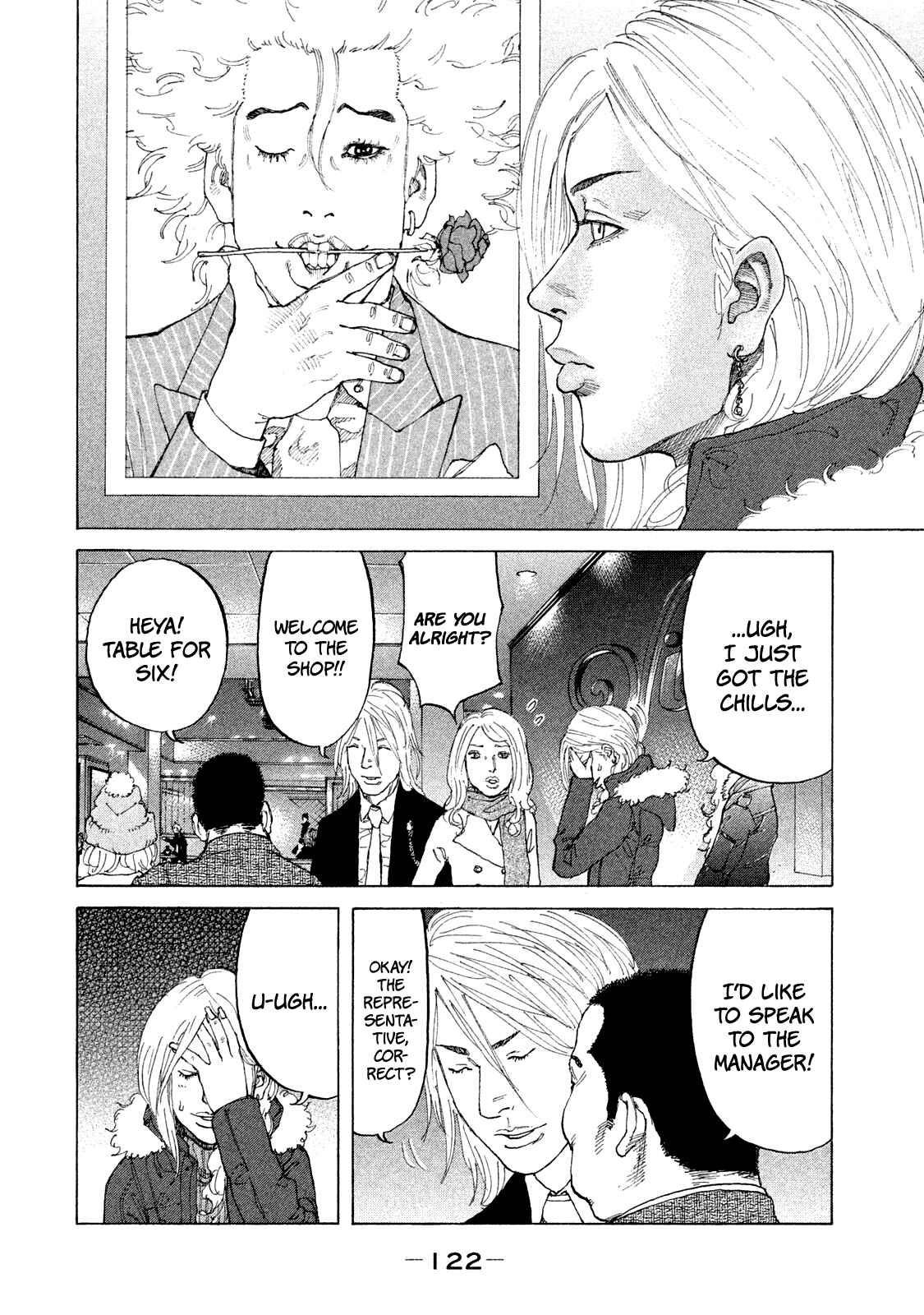 Page 5 Chapter 169 Shinjuku Swan