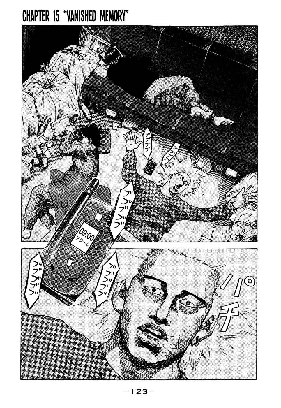 Page 1 Chapter 15 Shinjuku Swan