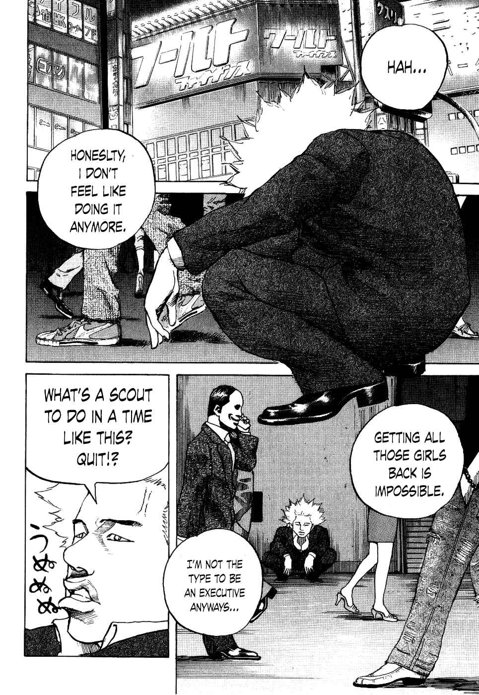 Page 12 Chapter 15 Shinjuku Swan