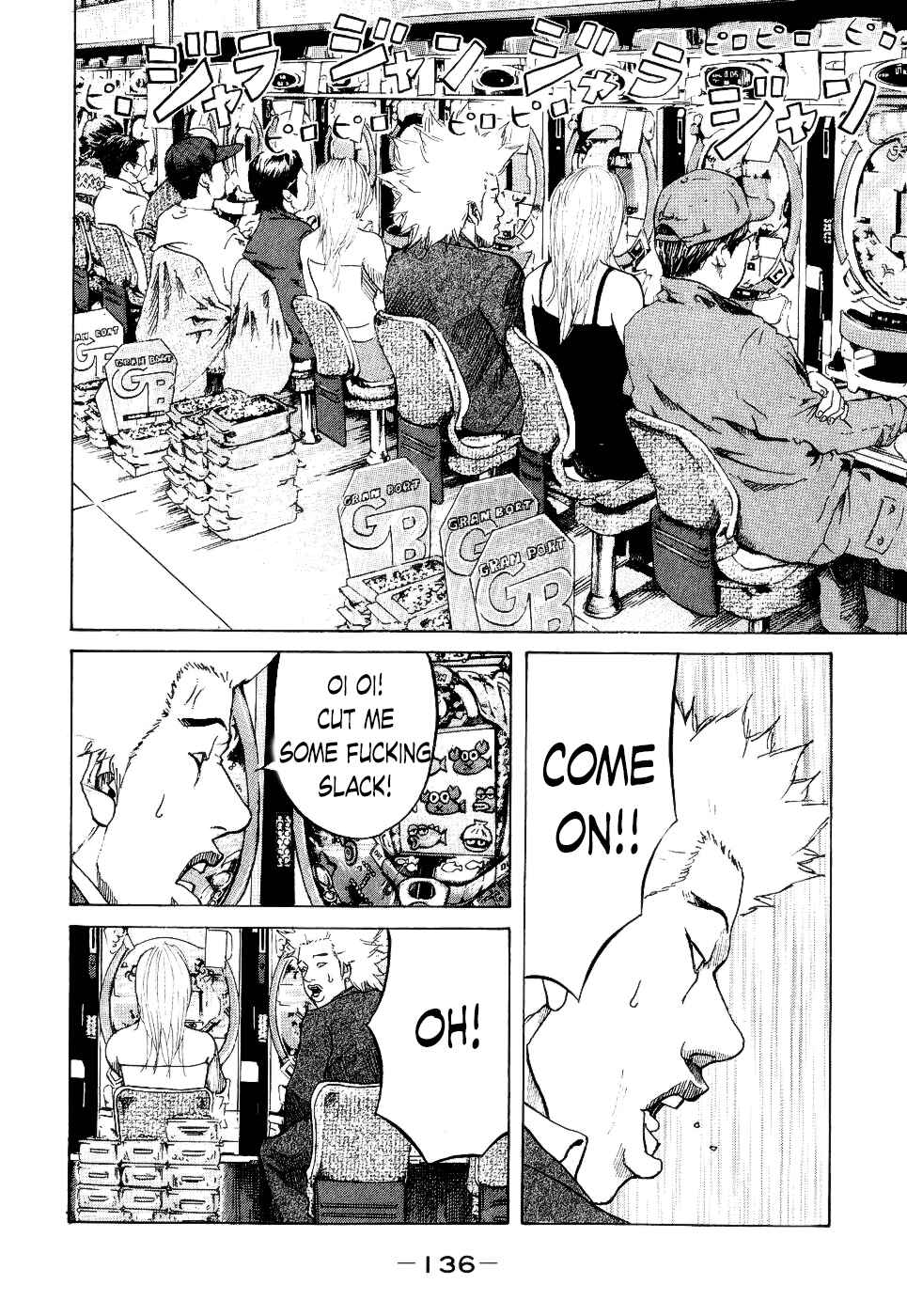 Page 14 Chapter 15 Shinjuku Swan