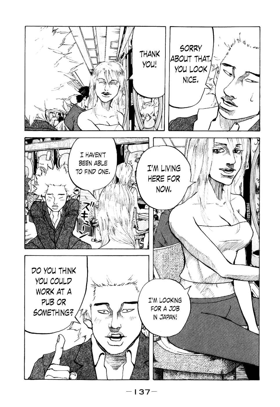Page 15 Chapter 15 Shinjuku Swan