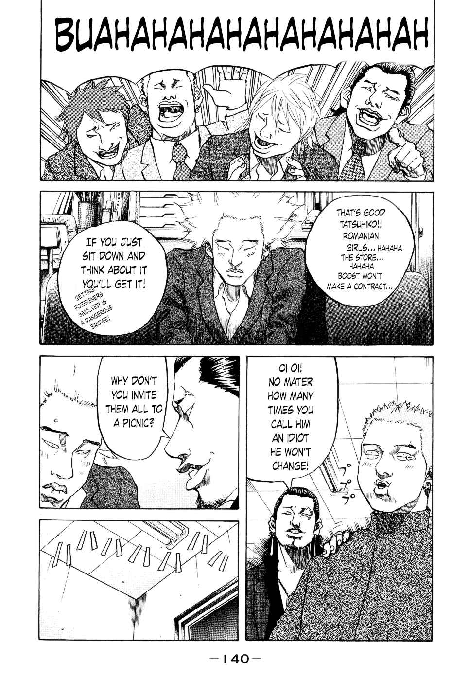 Page 18 Chapter 15 Shinjuku Swan