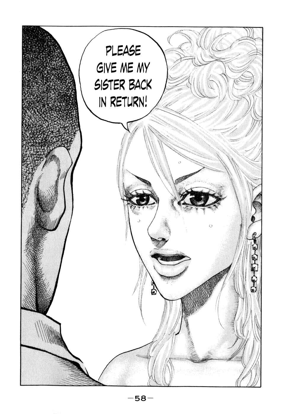 Page 14 Chapter 74 Shinjuku Swan