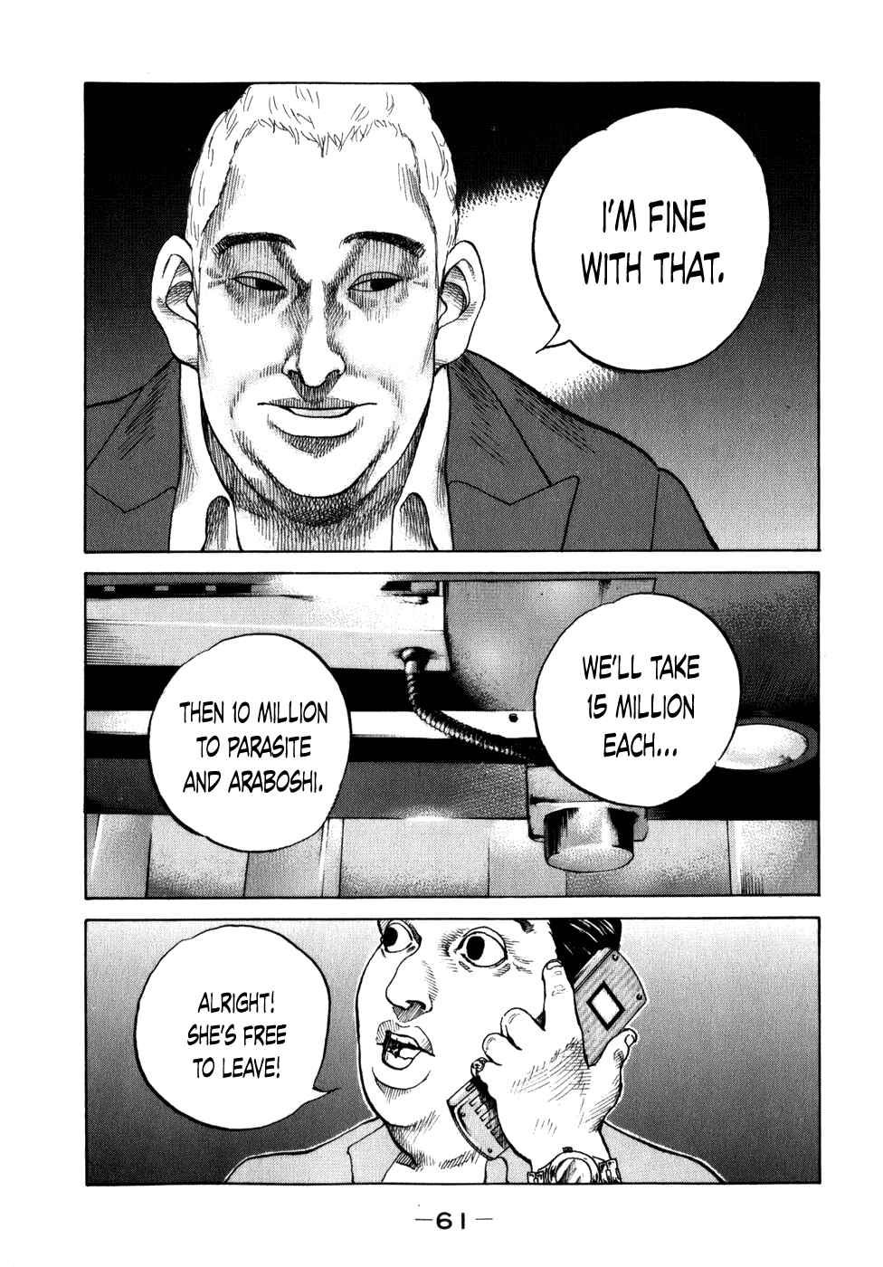 Page 17 Chapter 74 Shinjuku Swan