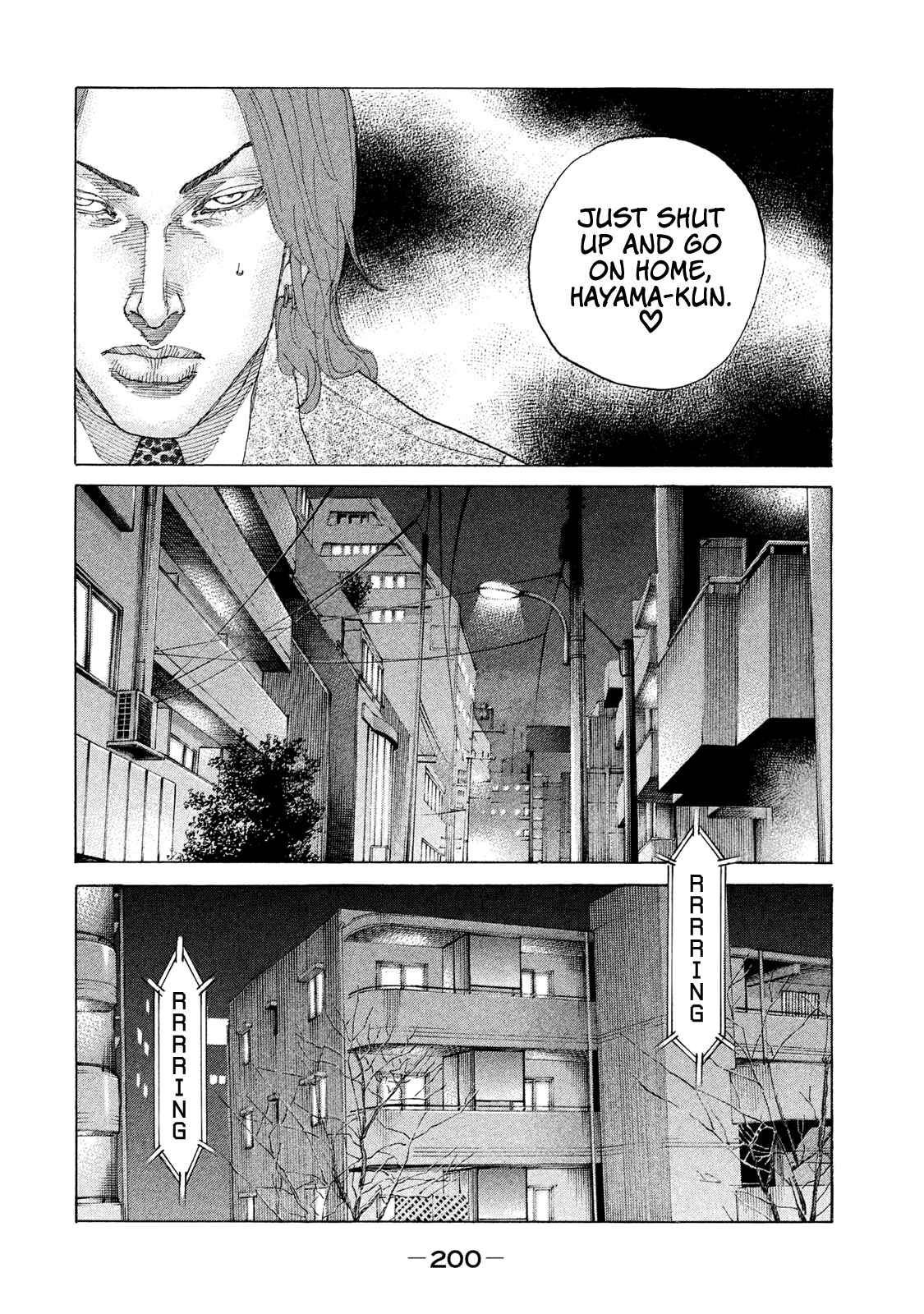 Page 19 Chapter 203 Shinjuku Swan
