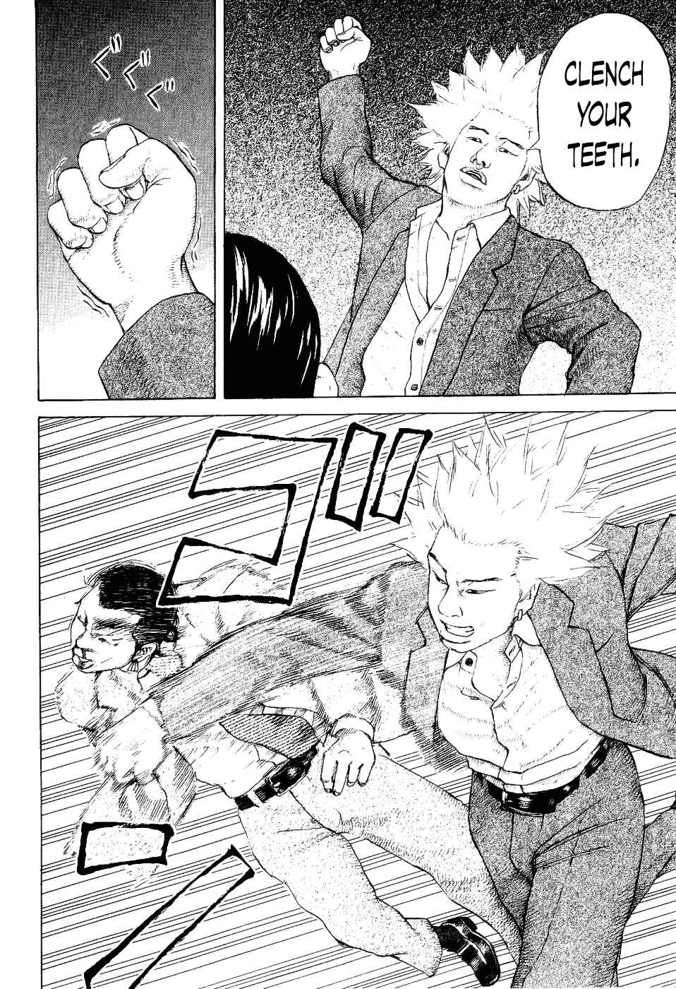 Page 10 Chapter 34 Shinjuku Swan