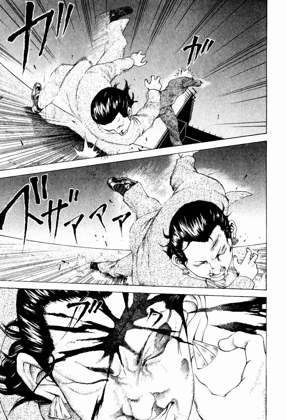 Page 11 Chapter 34 Shinjuku Swan