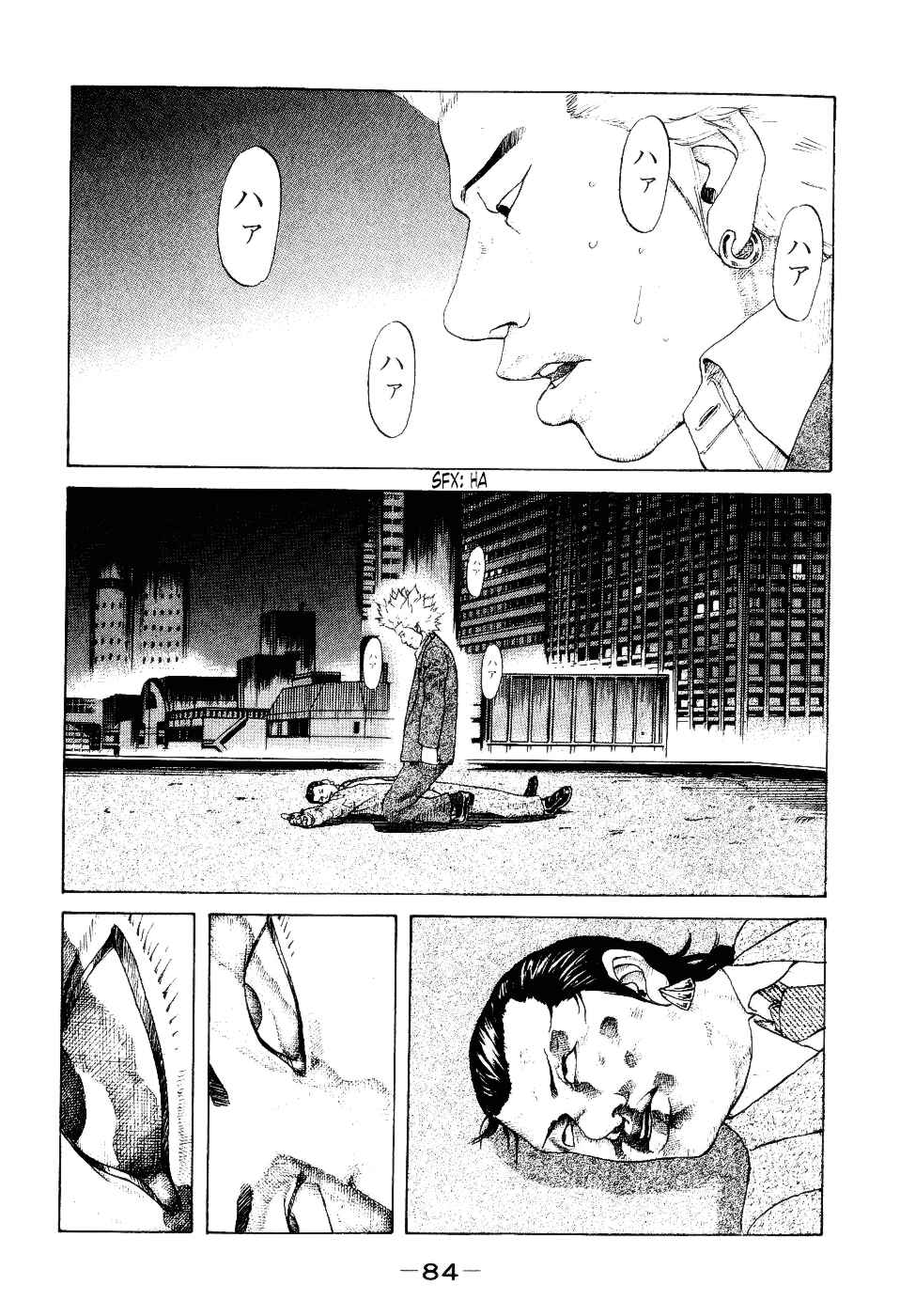 Page 2 Chapter 34 Shinjuku Swan