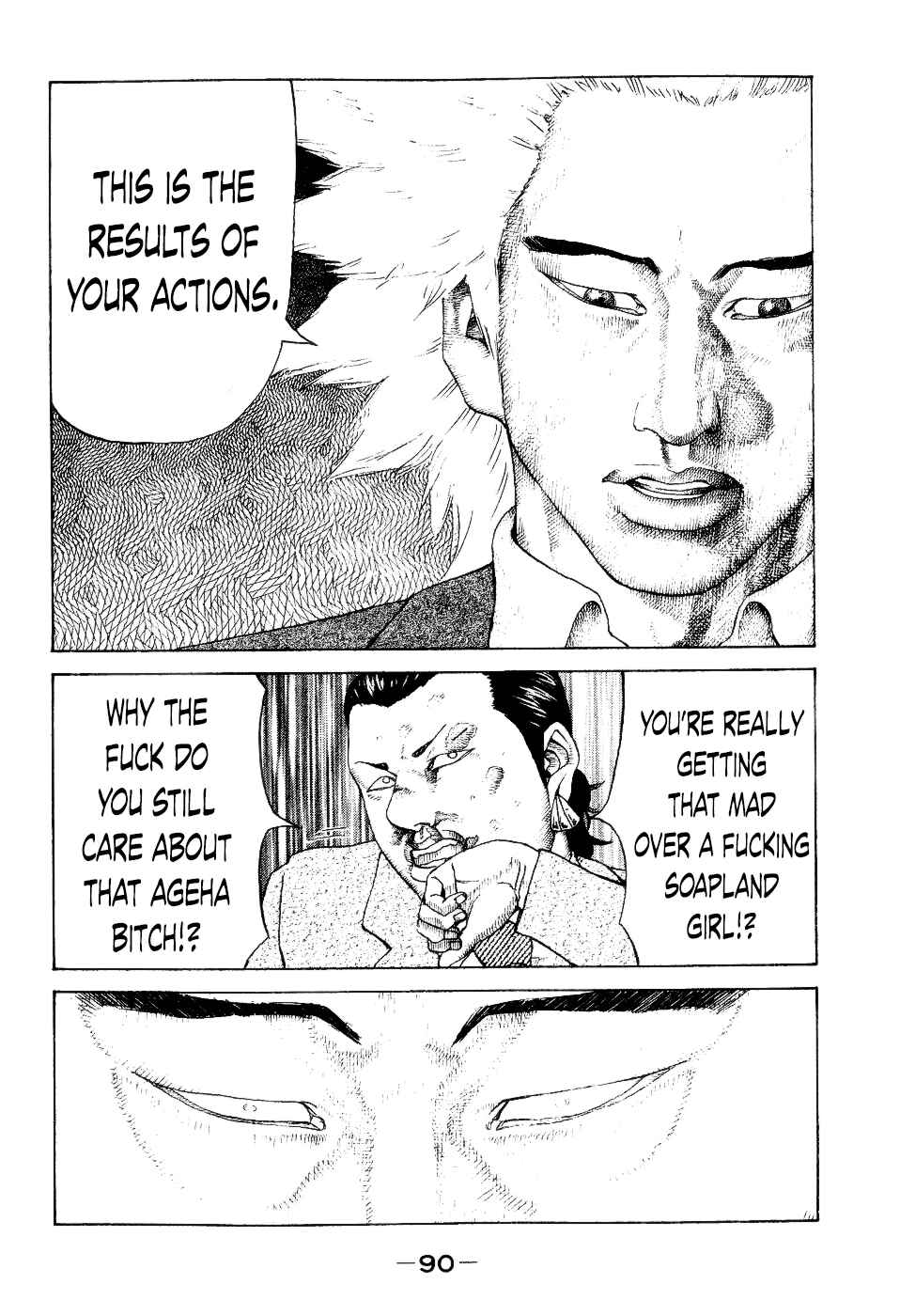 Page 8 Chapter 34 Shinjuku Swan