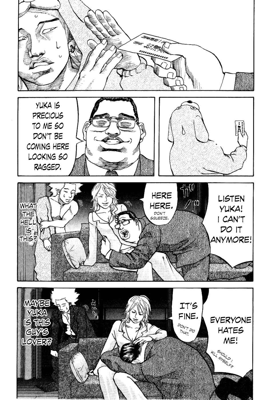 Page 10 Chapter 10 Shinjuku Swan