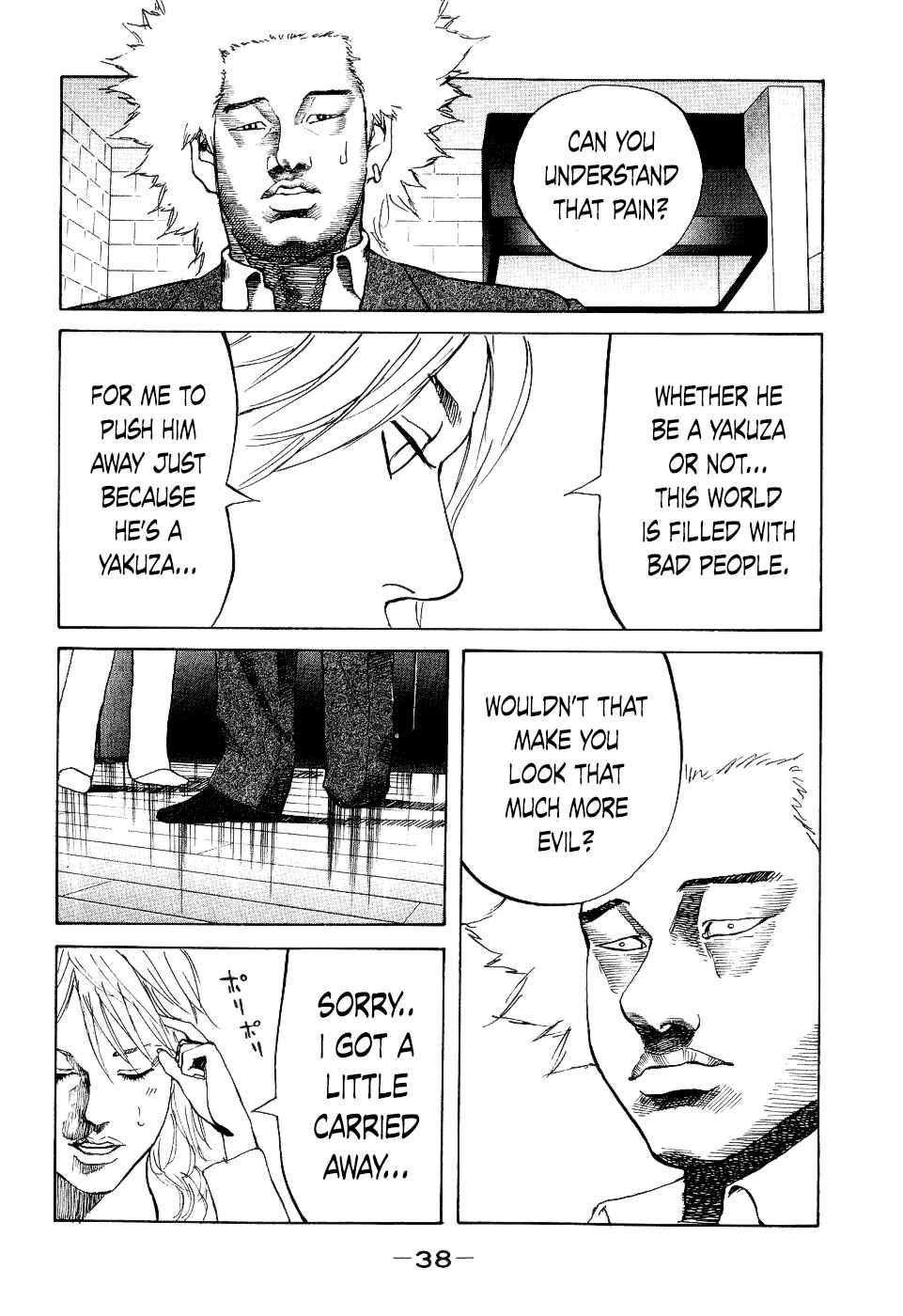 Page 16 Chapter 10 Shinjuku Swan