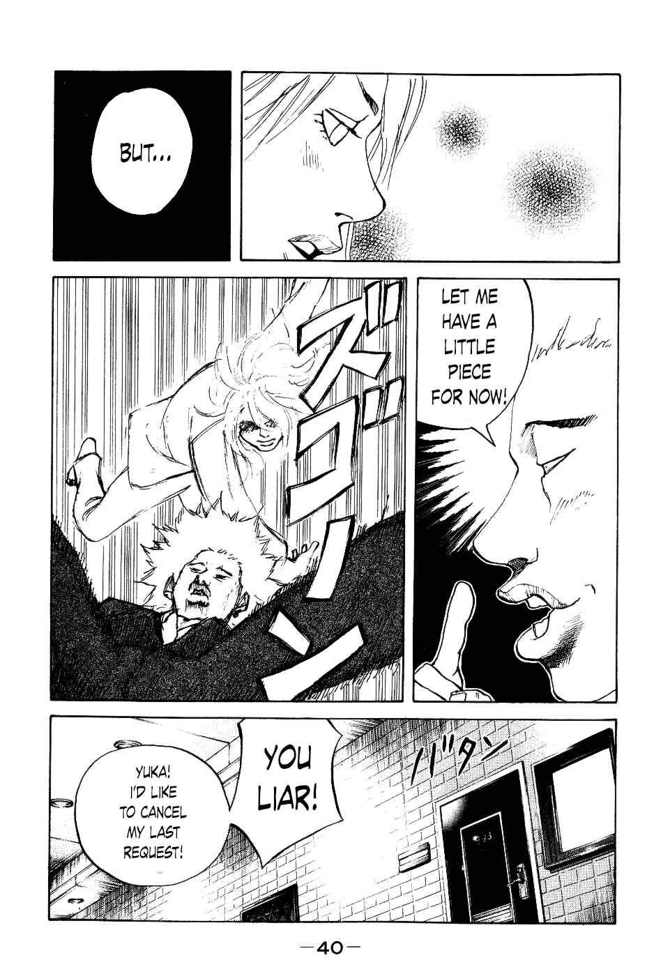 Page 18 Chapter 10 Shinjuku Swan