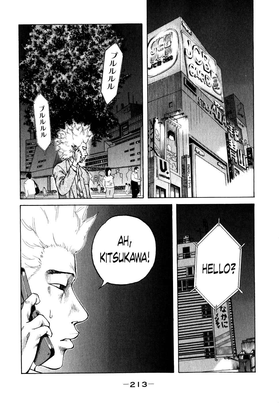 Page 11 Chapter 71 Shinjuku Swan