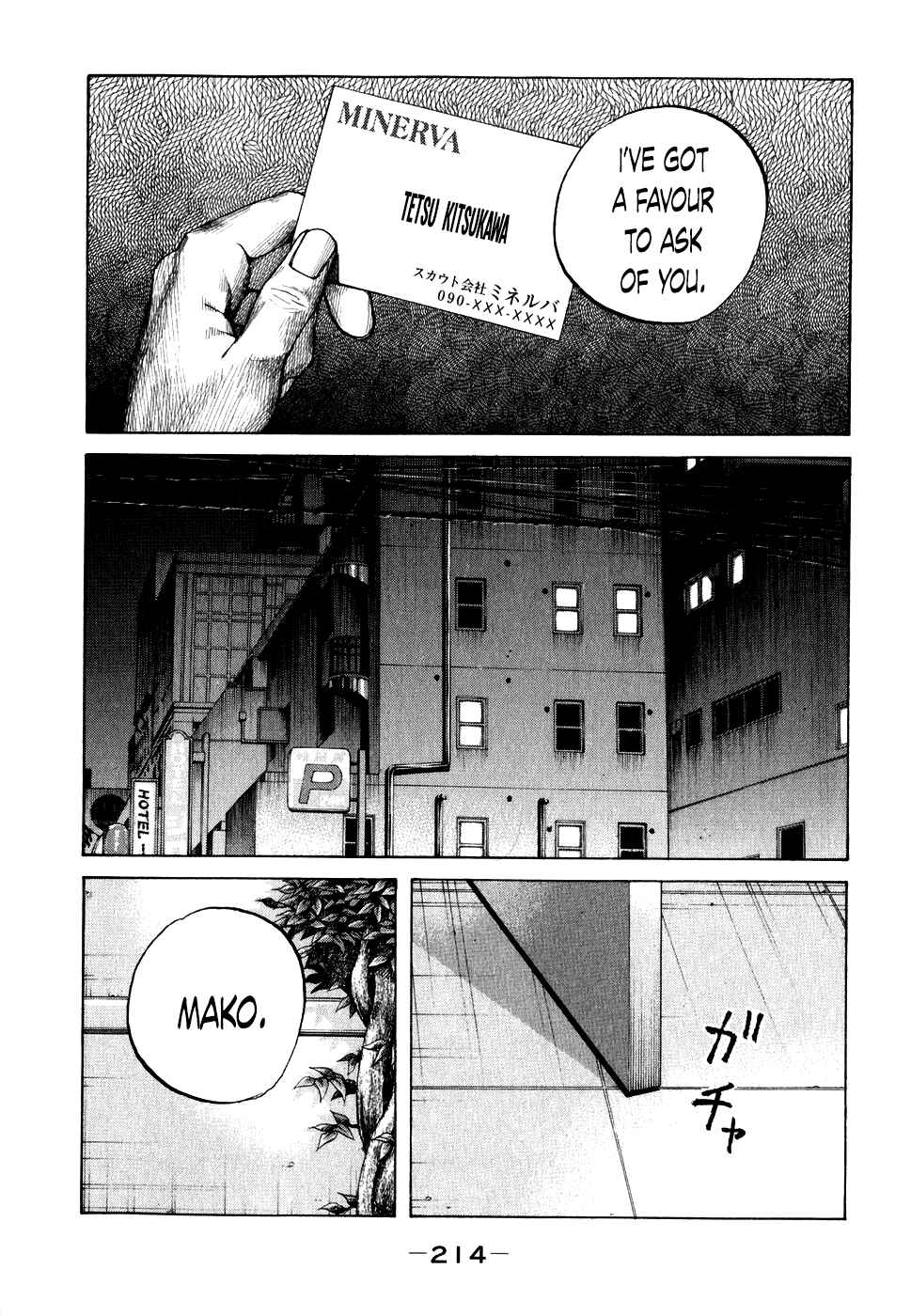 Page 12 Chapter 71 Shinjuku Swan