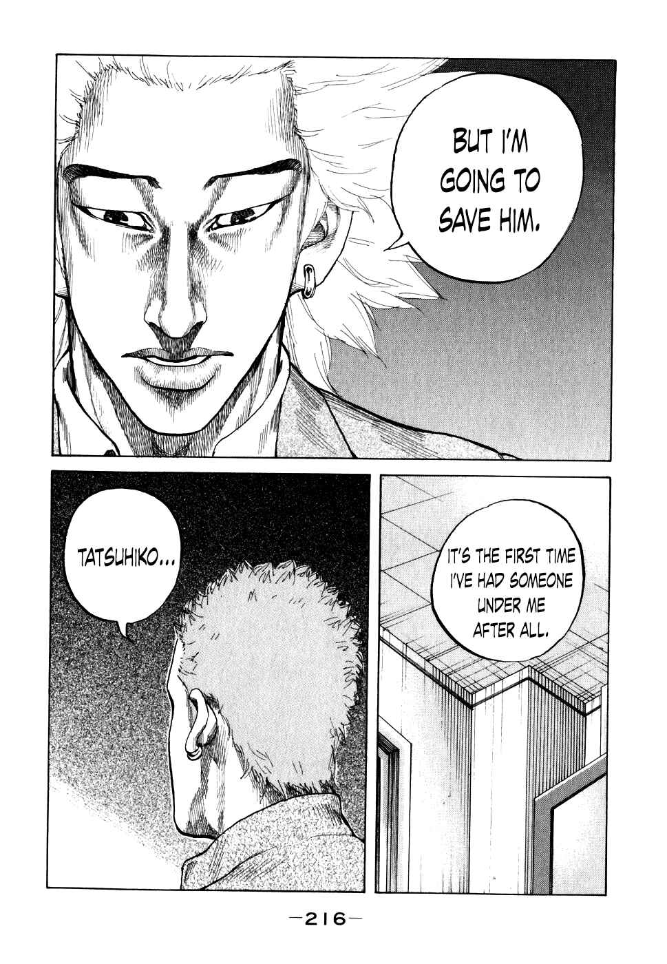Page 14 Chapter 71 Shinjuku Swan