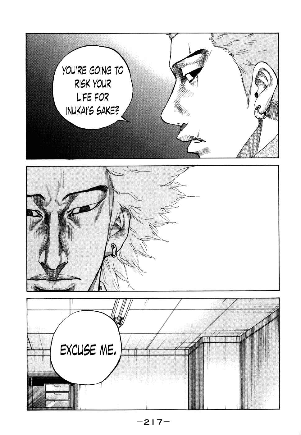 Page 15 Chapter 71 Shinjuku Swan