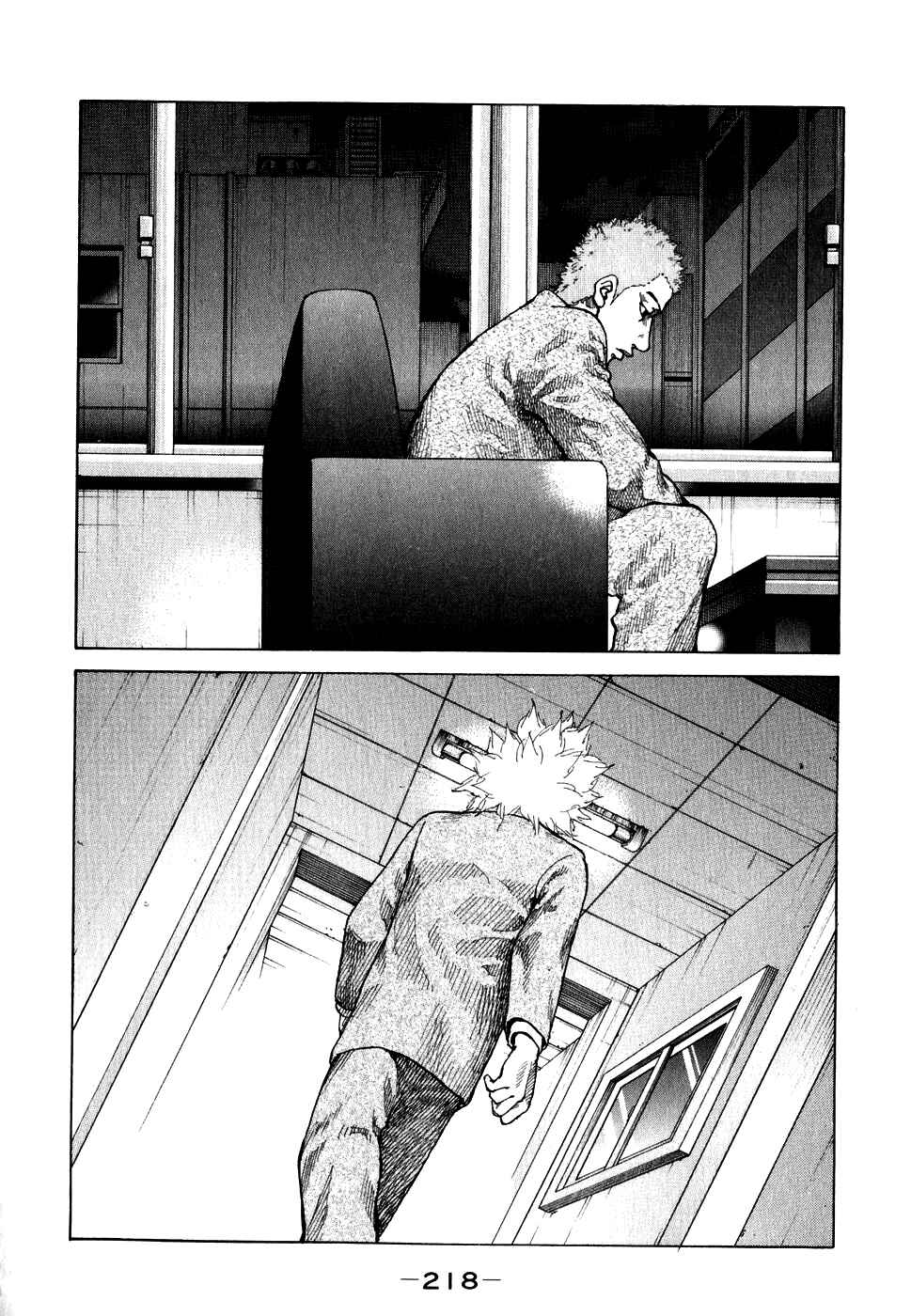 Page 16 Chapter 71 Shinjuku Swan